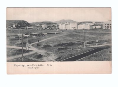 Открытое письмо «Порт-Артур Новый город»