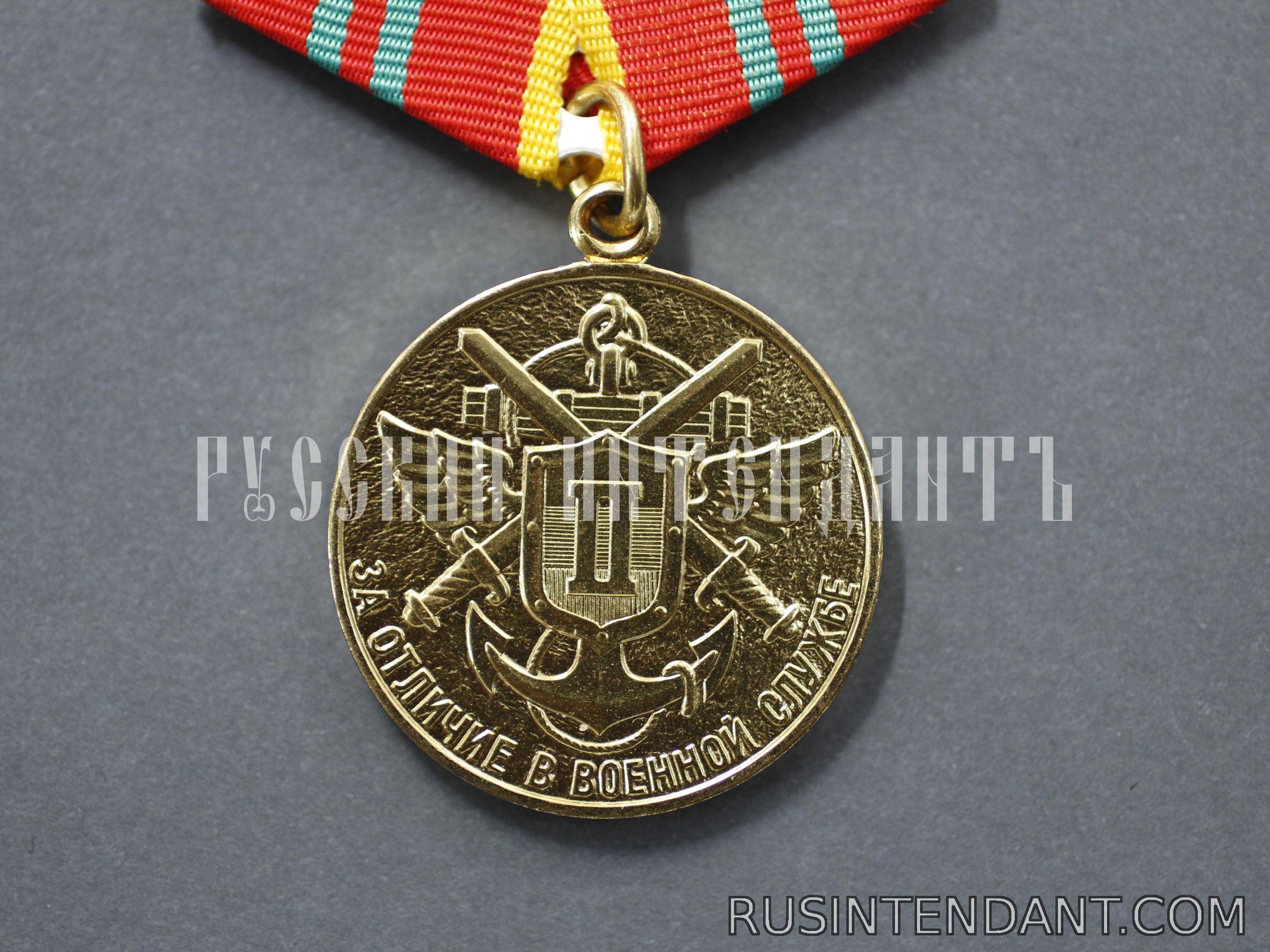 Фото 1: Медаль МО РФ «За отличие в военной службе» II степени 