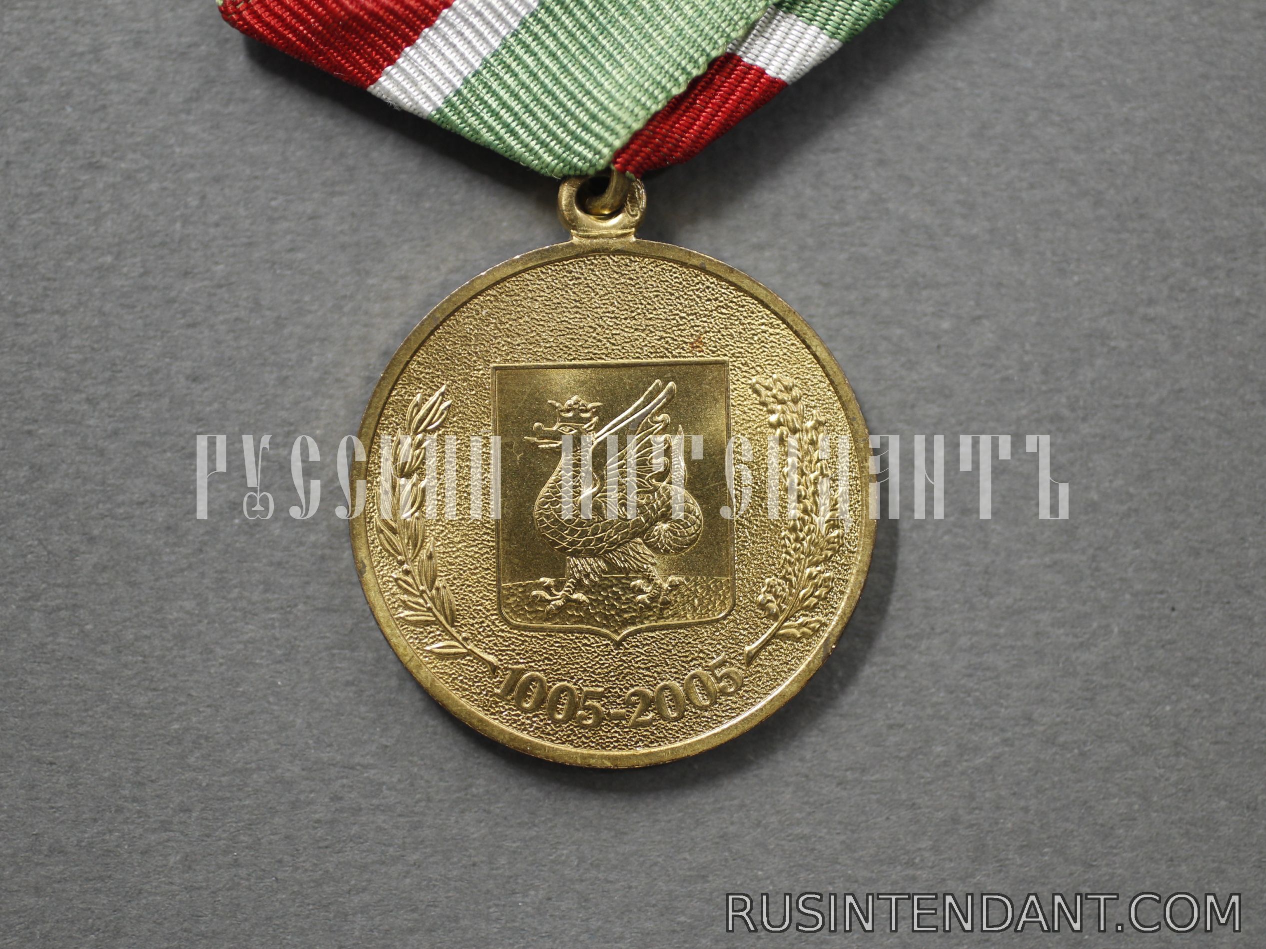 Фото 2: Медаль «В память 1000-летия Казани» 