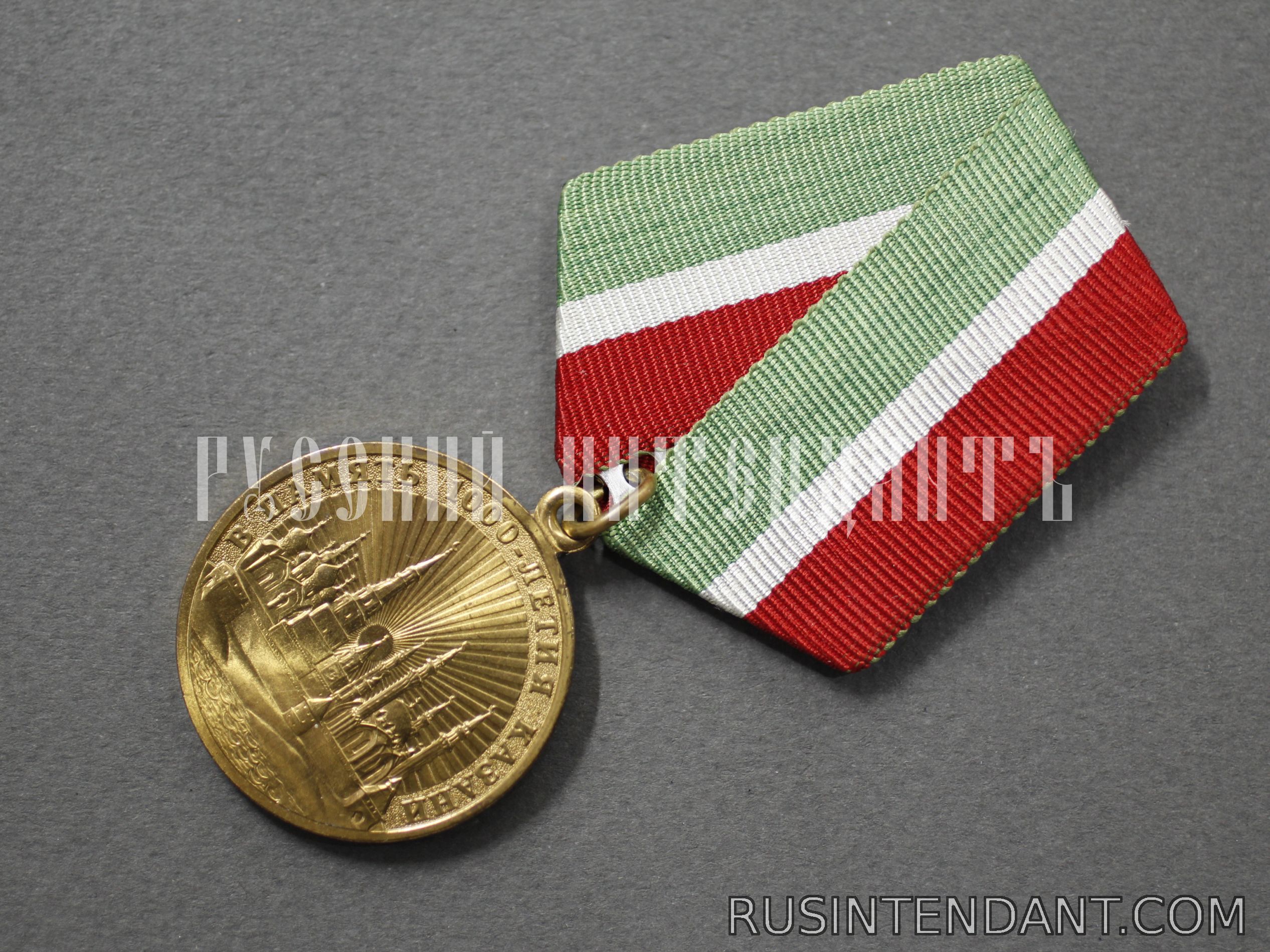 Фото 3: Медаль «В память 1000-летия Казани» 