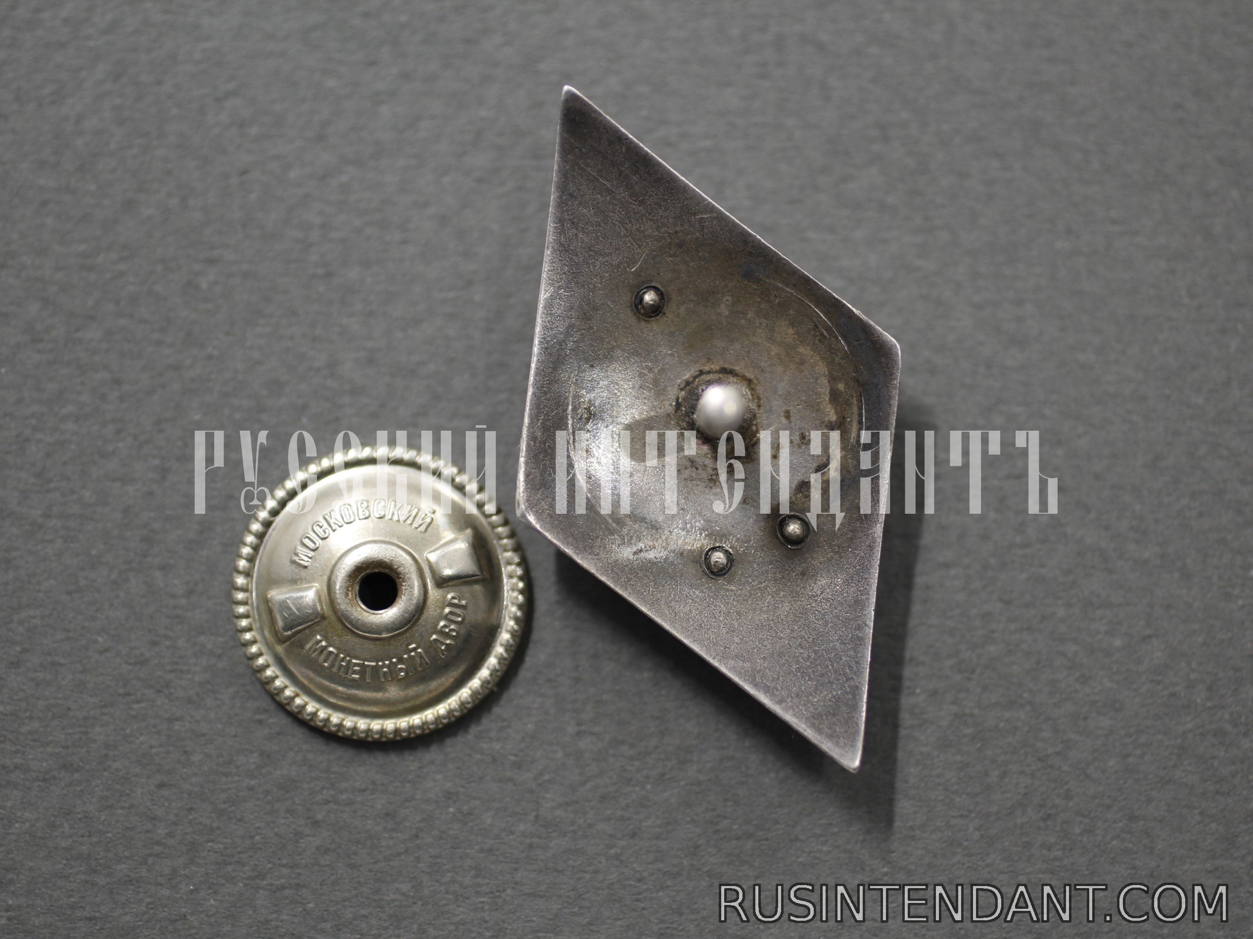 Фото 3: Знак Об окончании государственного университета 