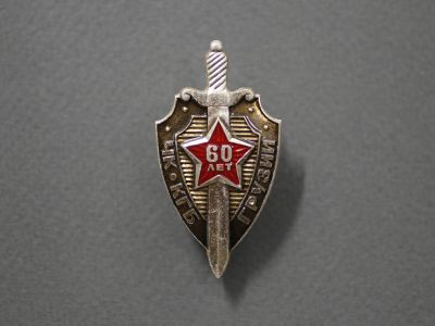 Знак «ЧК КГБ Грузии 60 лет»