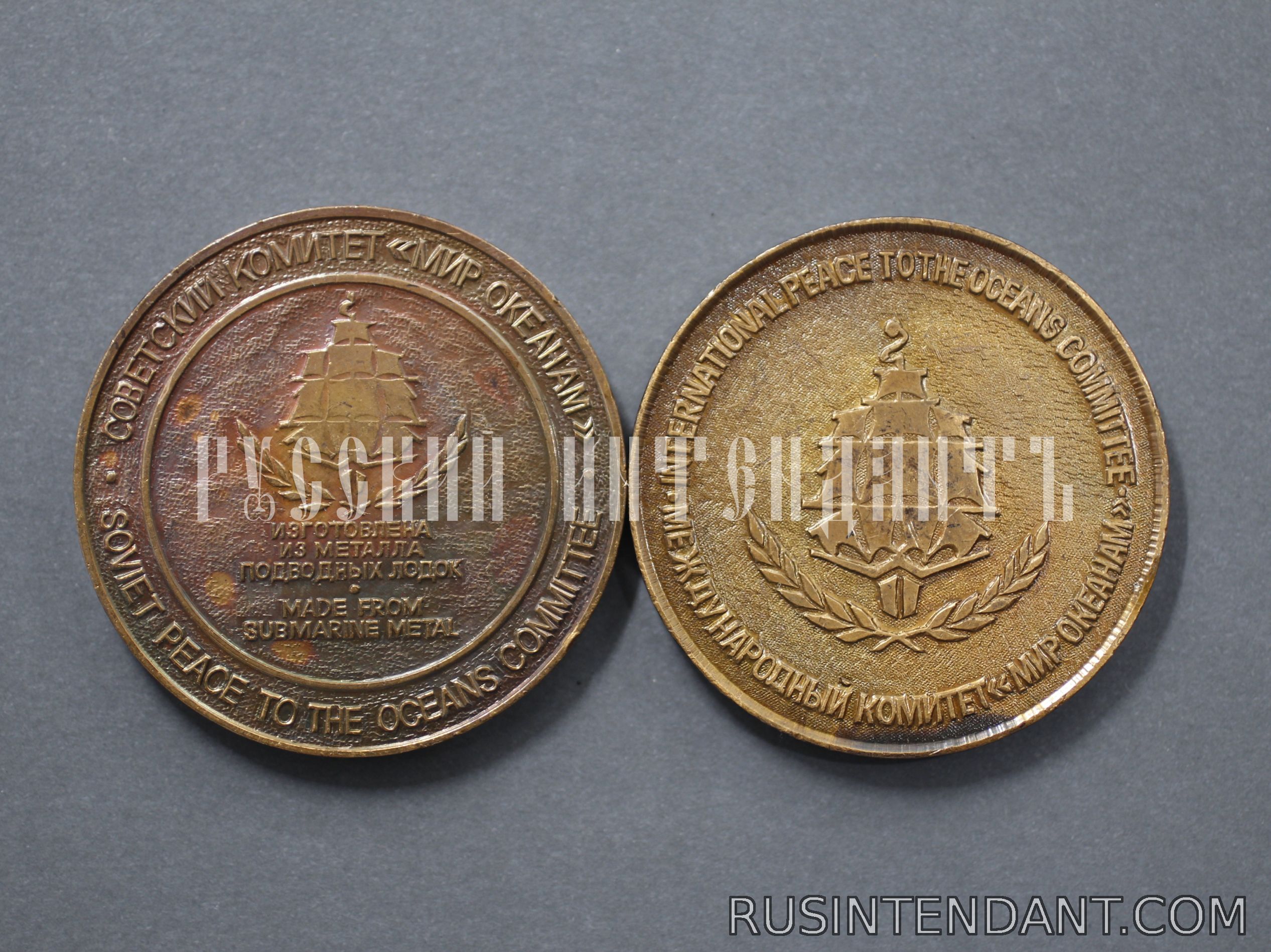 Фото 4: Комплект настольных медалей Советского комитета «Мир океанам» 