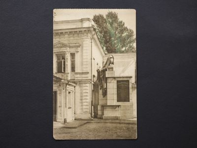 Почтовая карточка «Доска в память жертв взрыва в 1919 году»