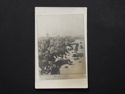 Открытое письмо  «9-ое января в СПБ»