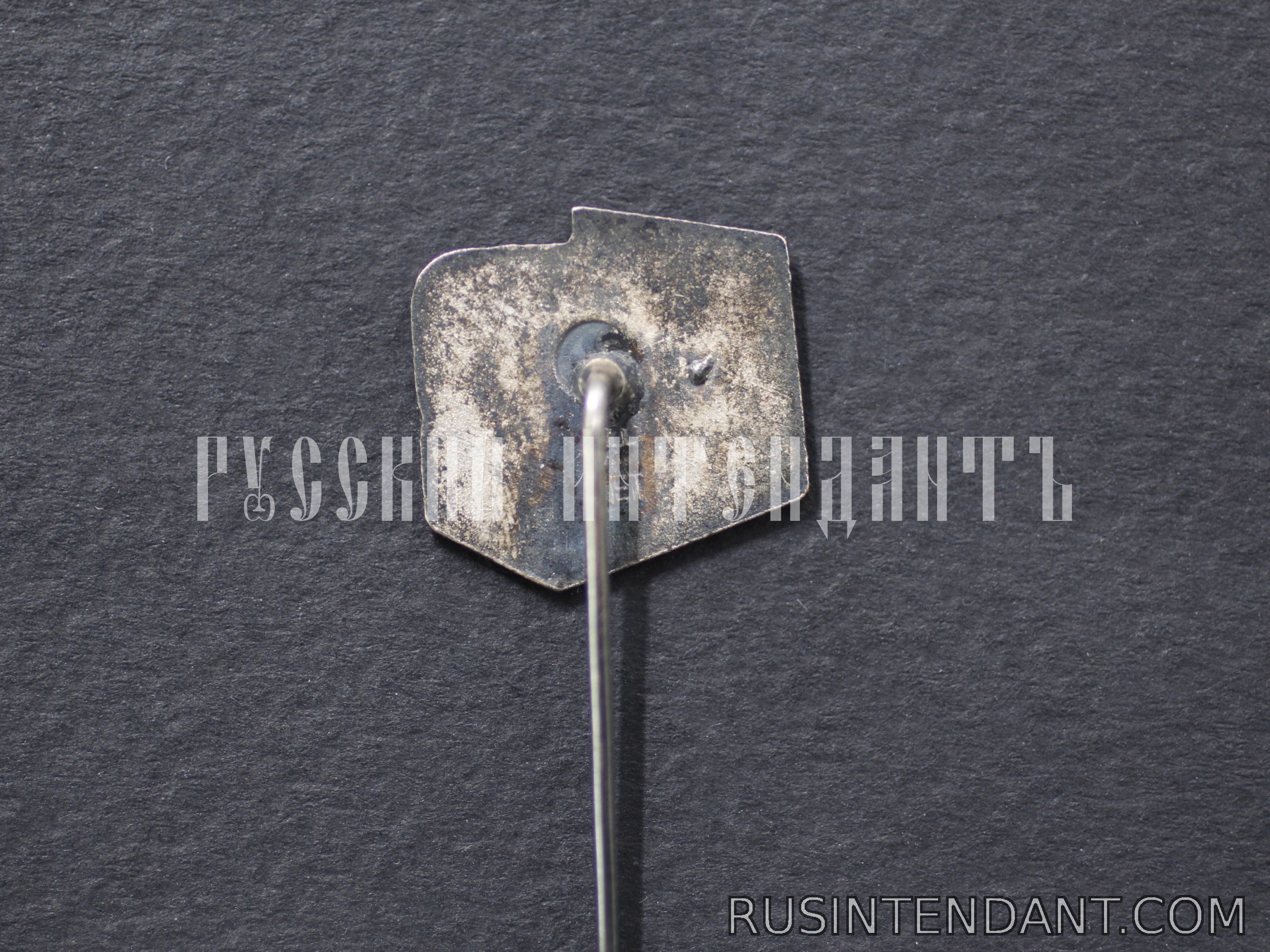 Фото 2: Знак «PZPR» 