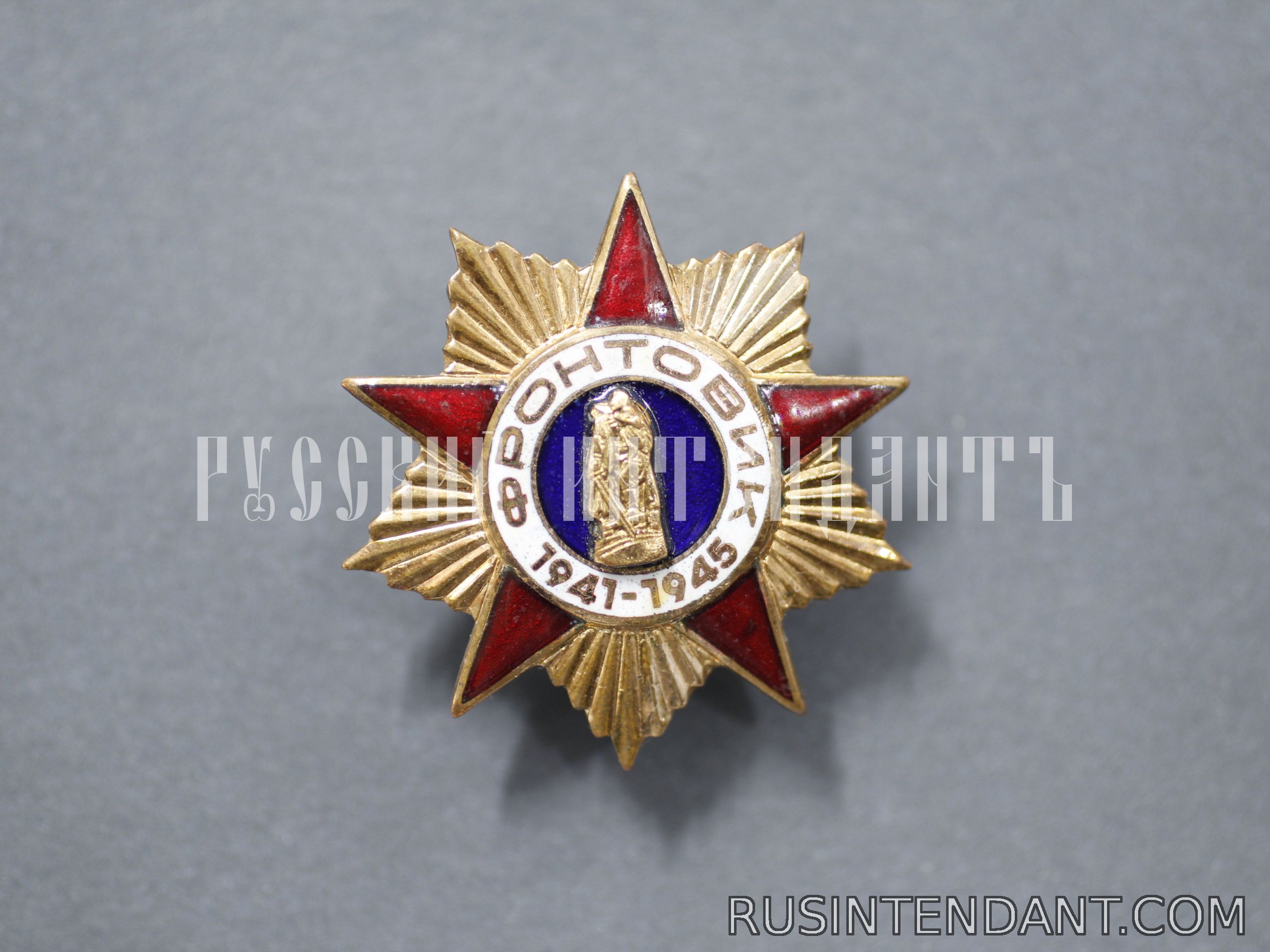 Фото 1: Малый памятный знак к 55-ой годовщине Победы 