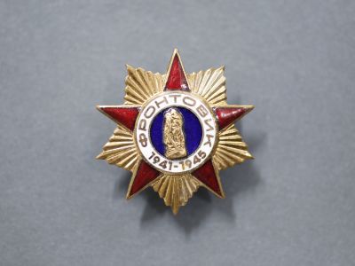 Малый памятный знак к 55-ой годовщине Победы