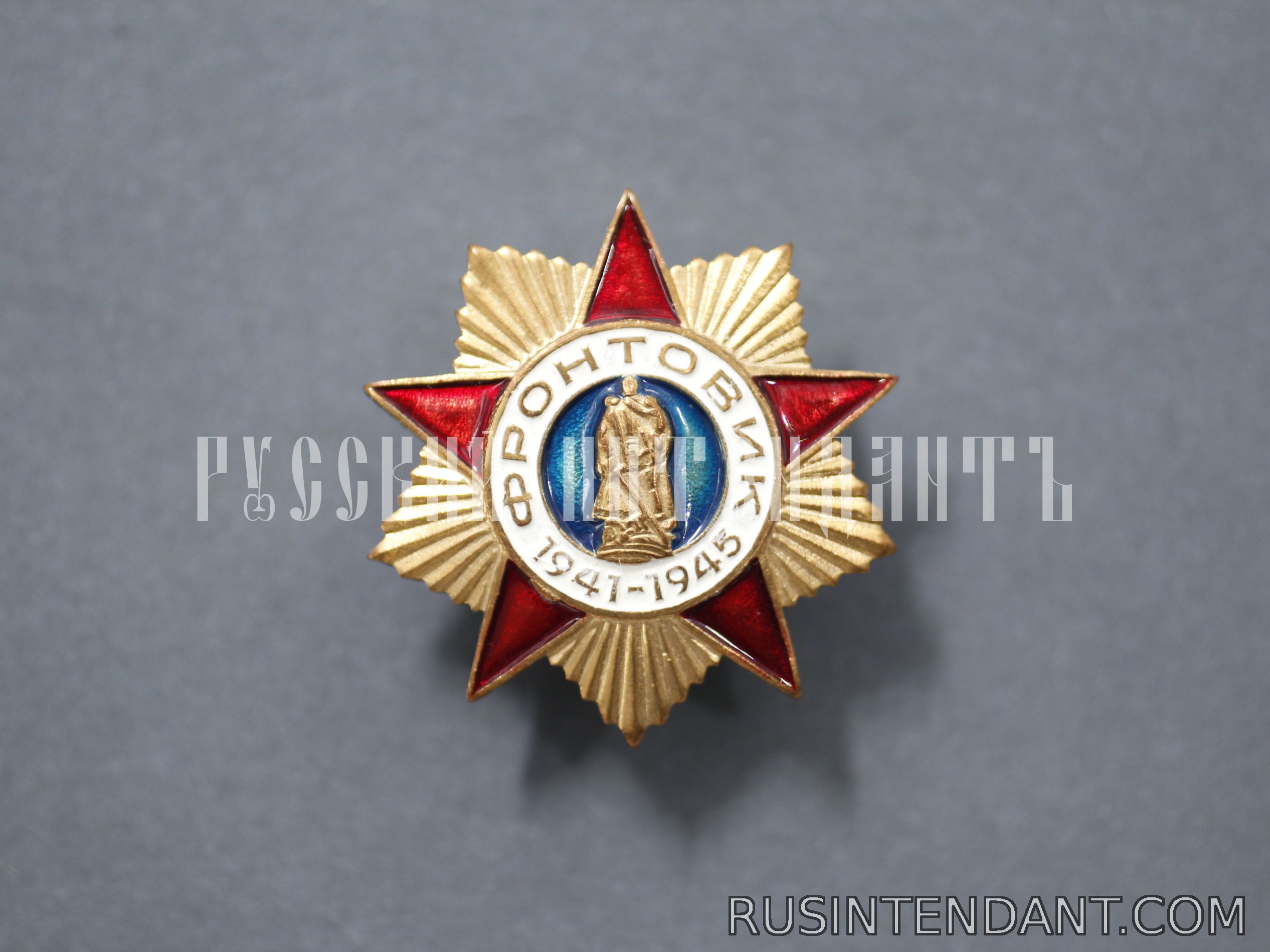 Фото 1: Малый памятный знак к 55-ой годовщине Победы 