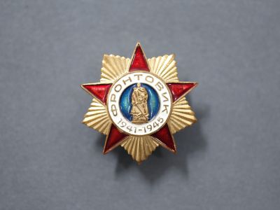 Малый памятный знак к 55-ой годовщине Победы