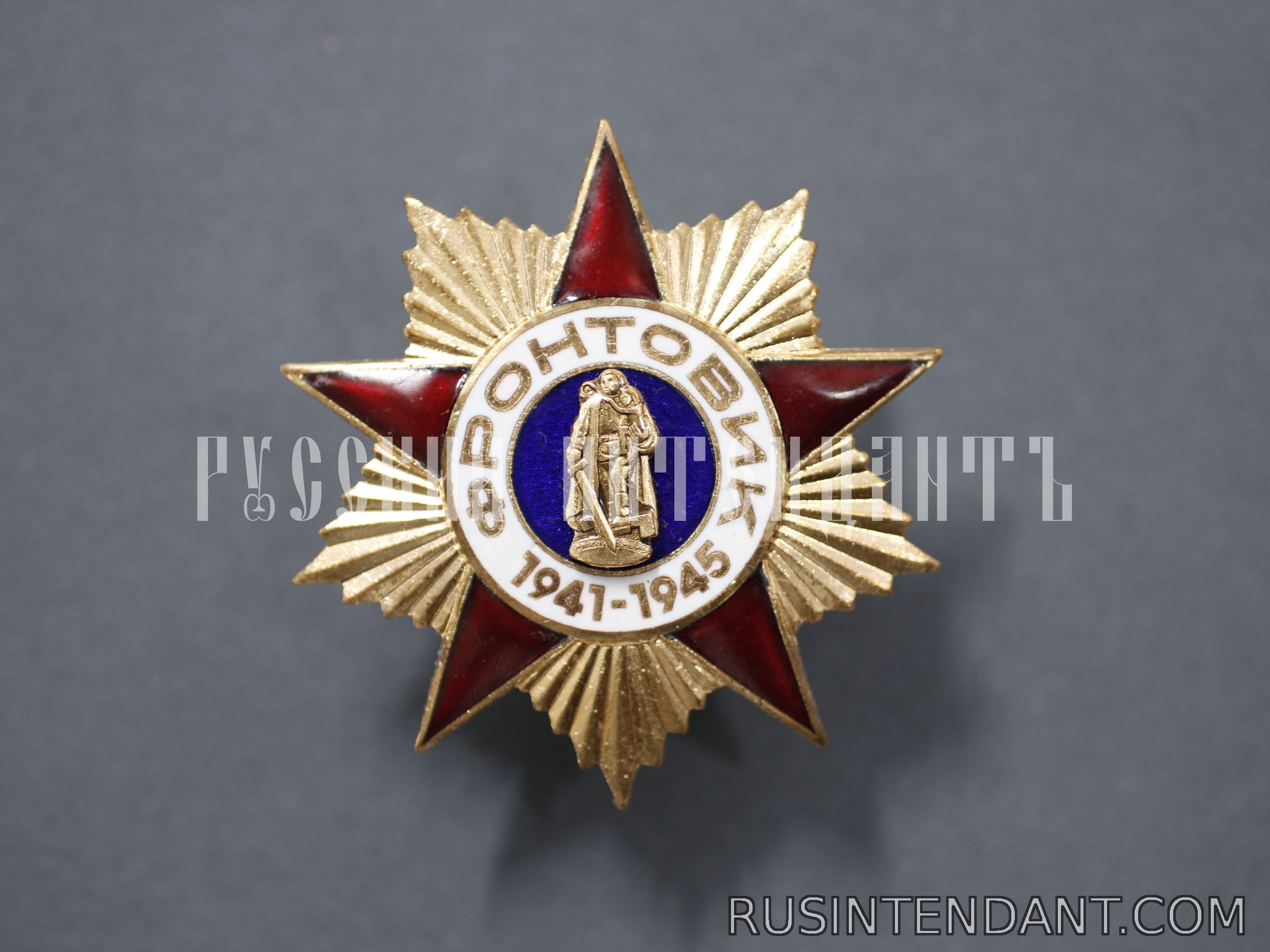 Фото 1: Большой памятный знак к 55-ой годовщине Победы 