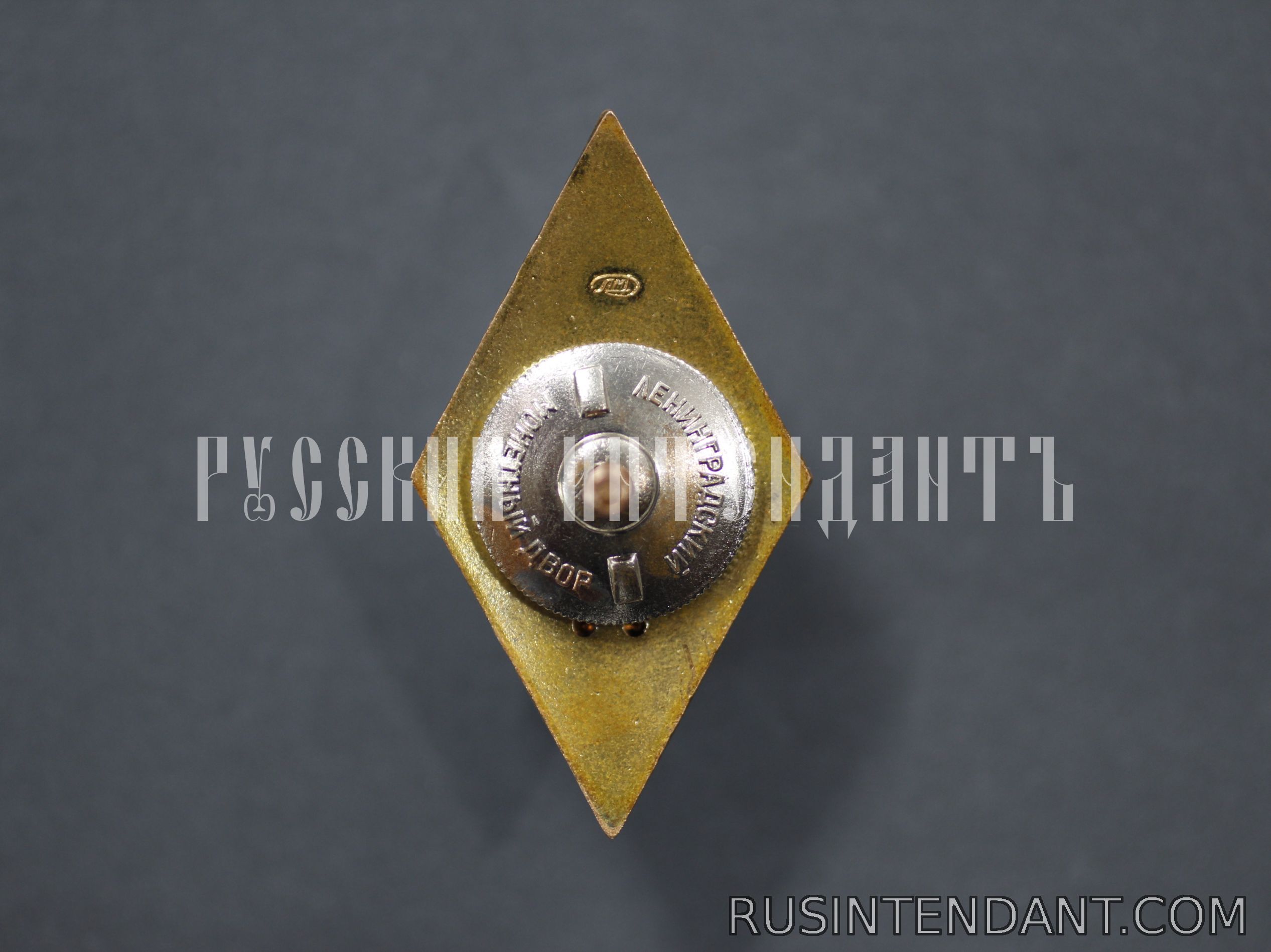 Фото 2: Знак Медицинский ВУЗ СССР 