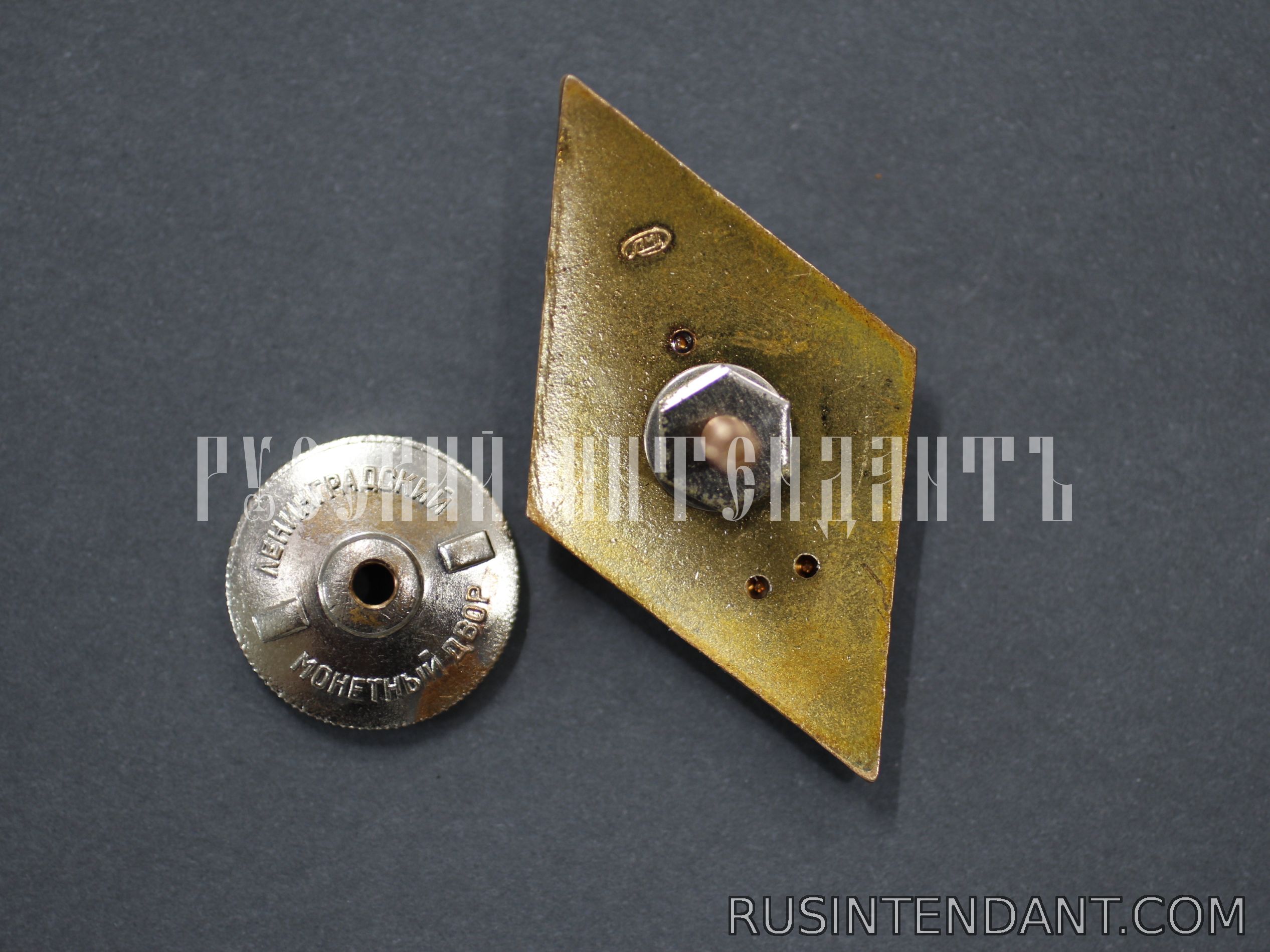 Фото 3: Знак Медицинский ВУЗ СССР 