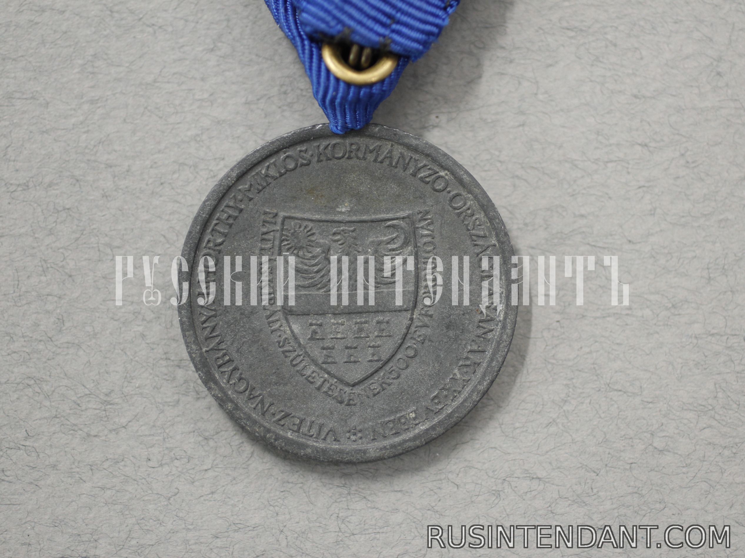 Фото 2: Медаль «За освобождение Трансильвании» 