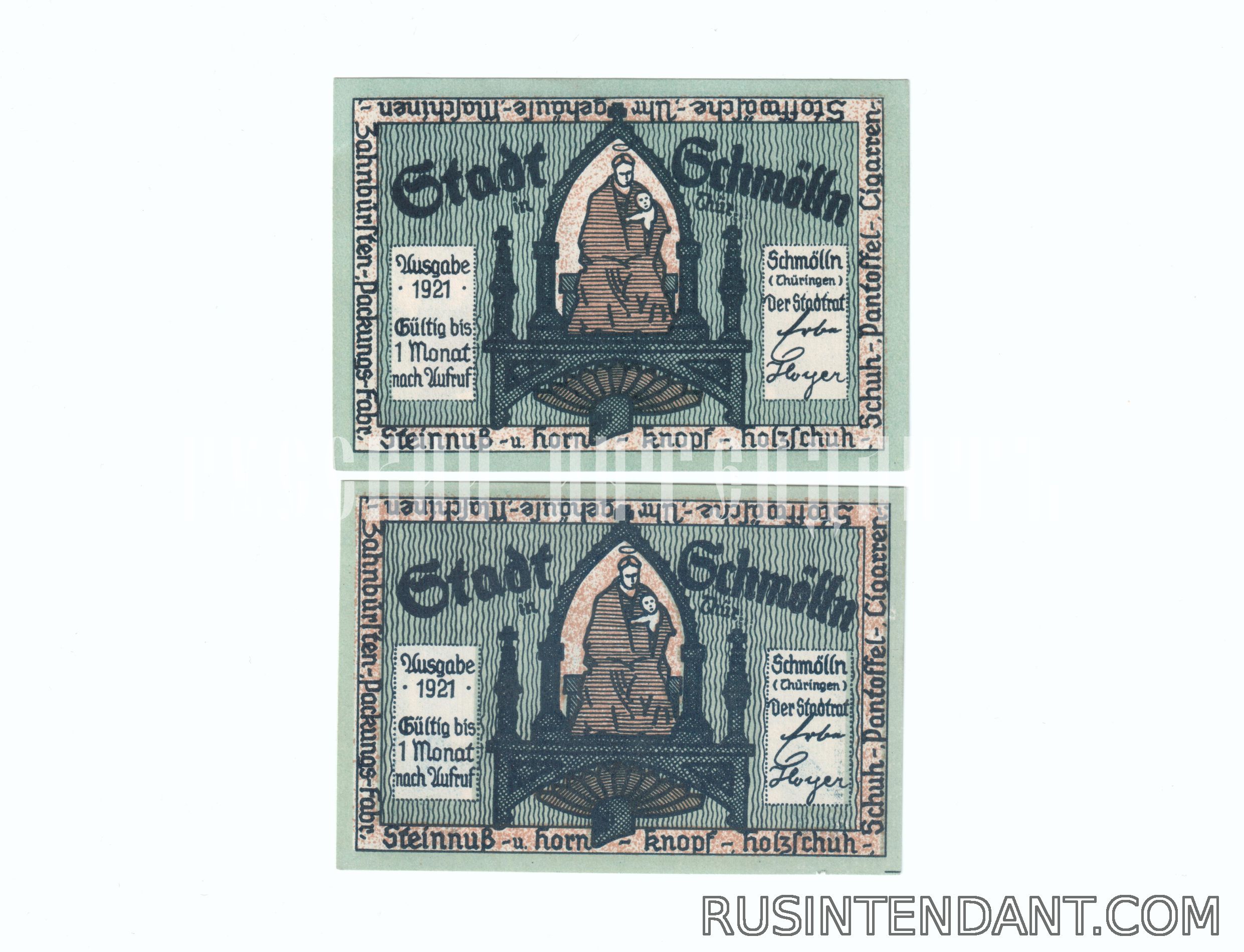 Фото 1: Нотгельды 50 пфеннигов город Шмёльн (Schmolln) 