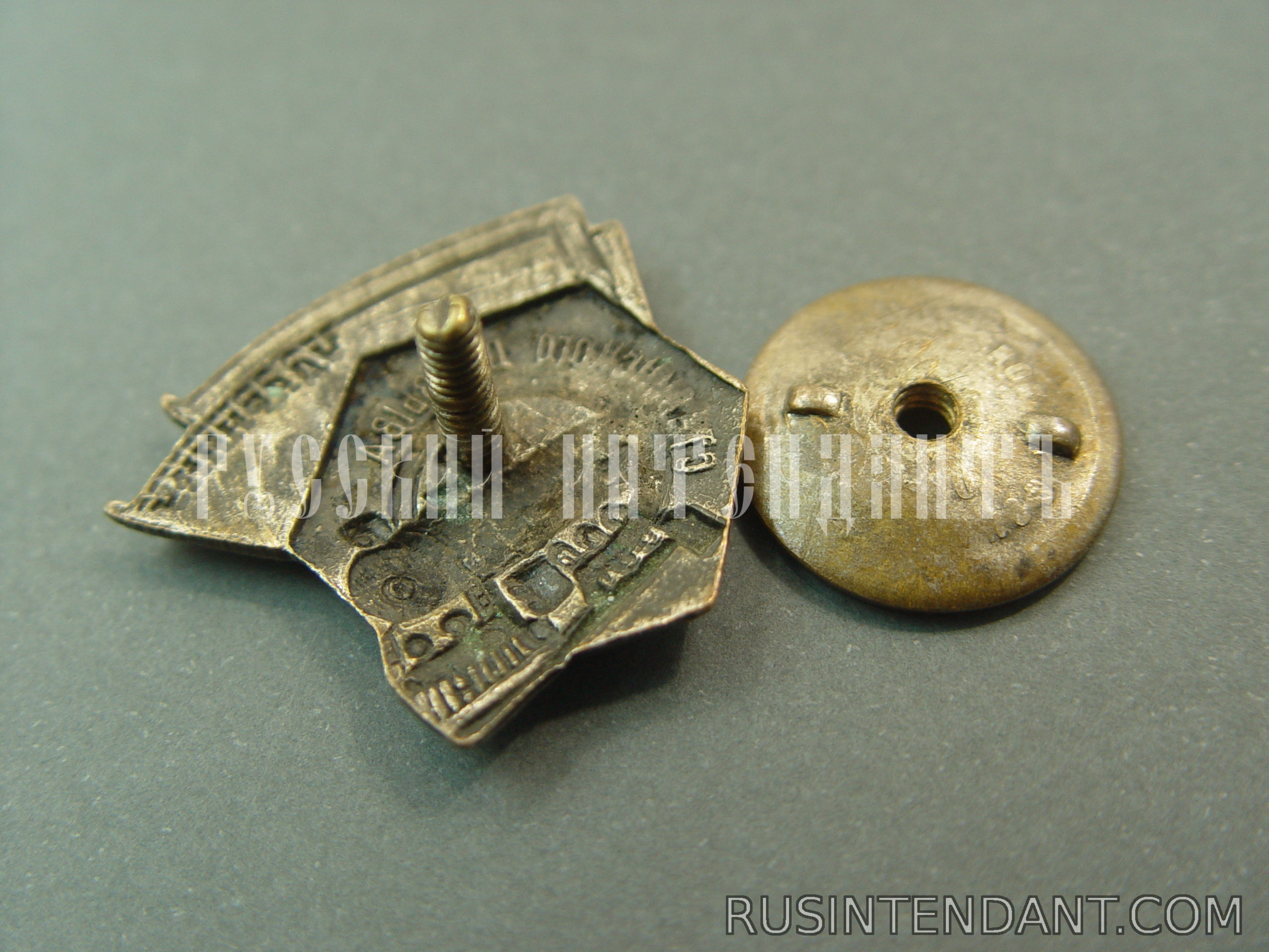 Фото 4: Нагрудный знак "Ударнику Сталинского призыва" 