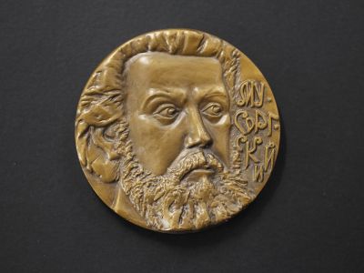 Настольная медаль «150 лет со дня рождения Мусоргского»