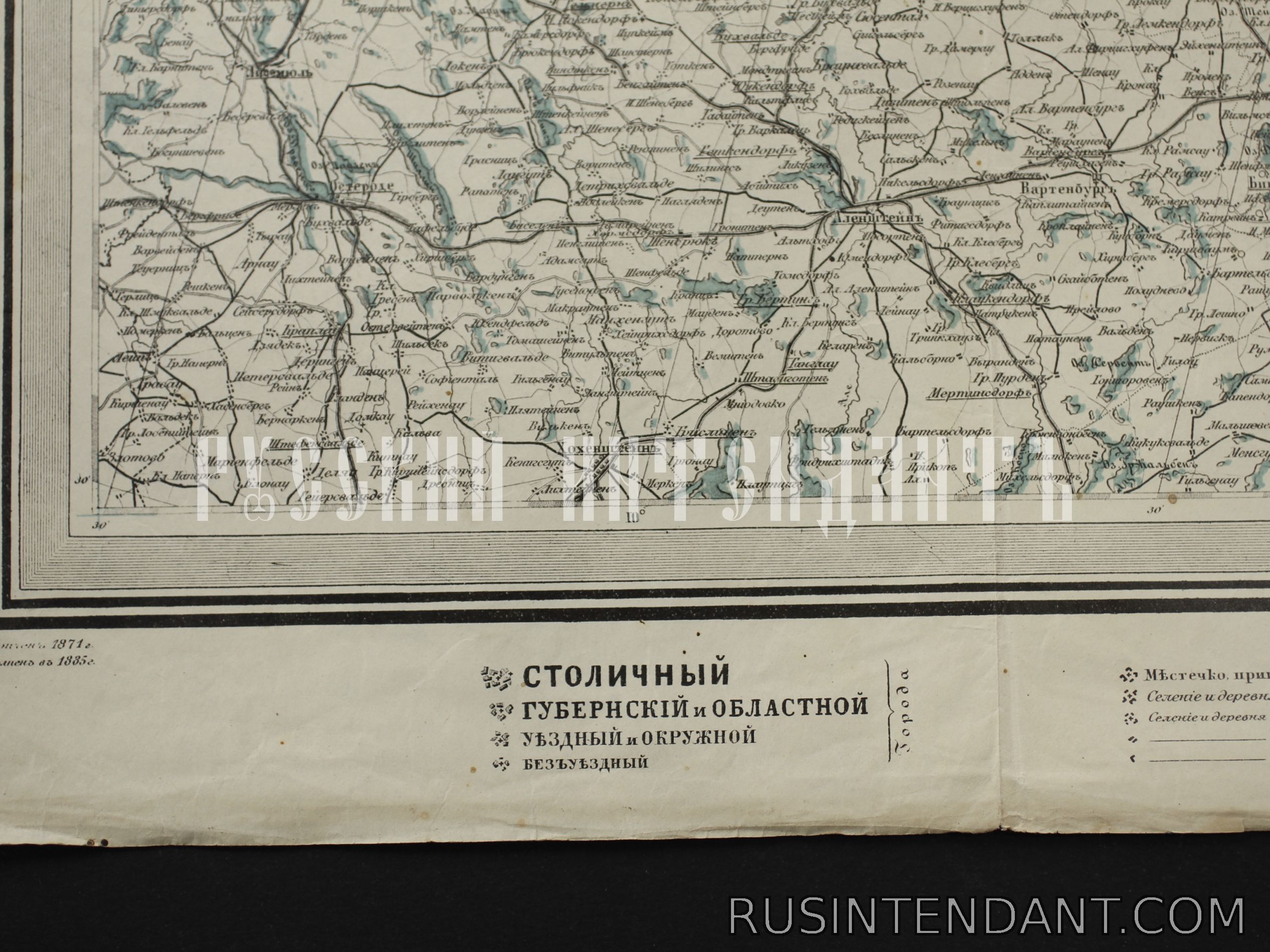 Фото 4: Спец. Карта Европейской России 1914 года 