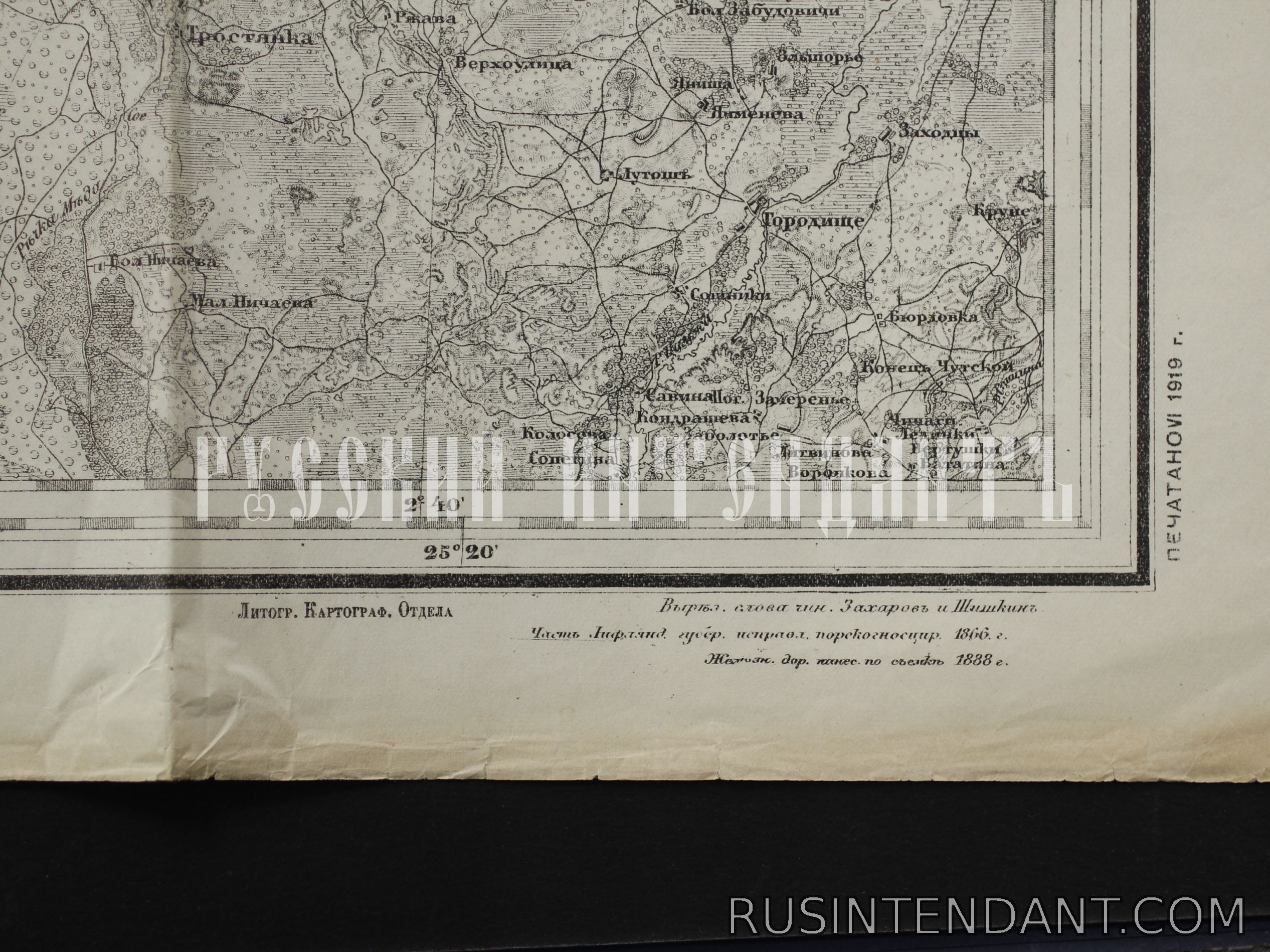 Фото 4: Карта Лифляндской, Псковской и Петроградской губерний 1919 года 