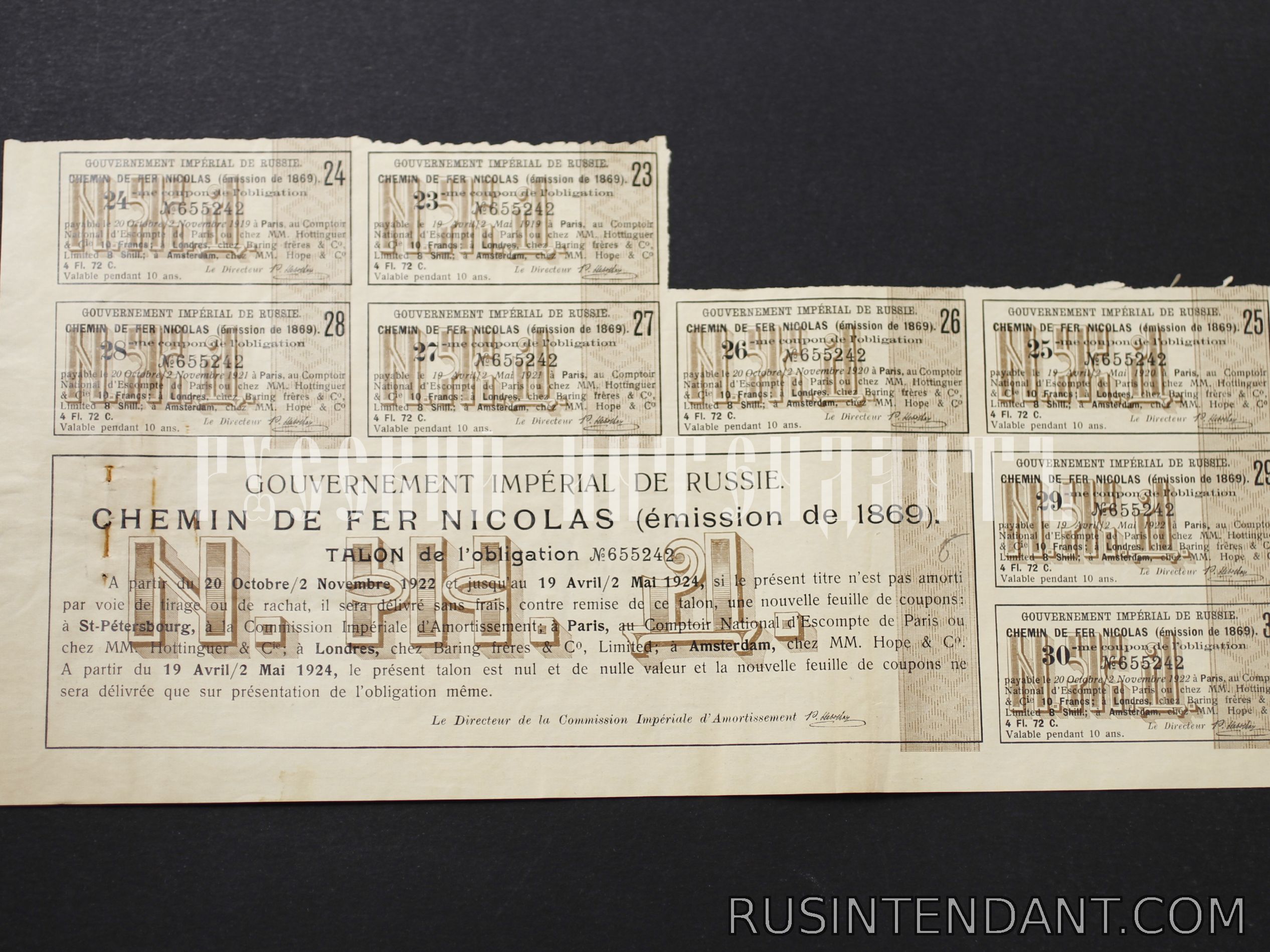 Фото 4: Облигация Николаевской железной дороги 1869 года 