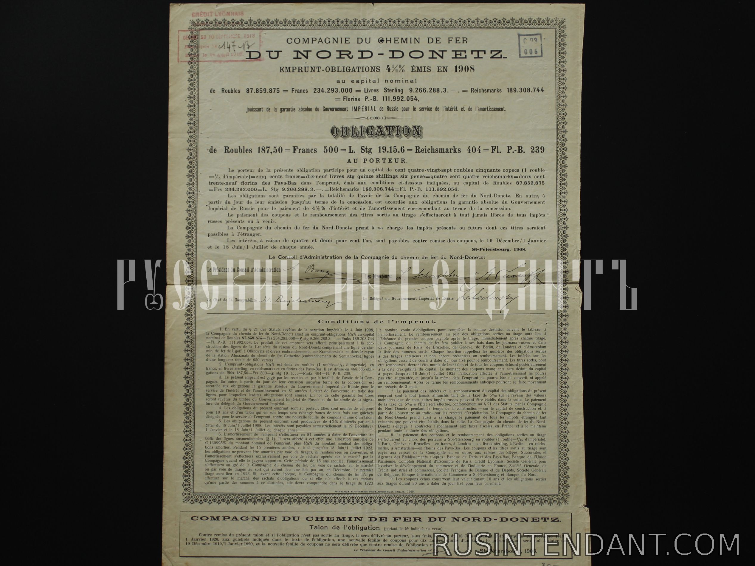 Фото 2: Облигация общества Северо-Донецкой железной дороги 1908 года 