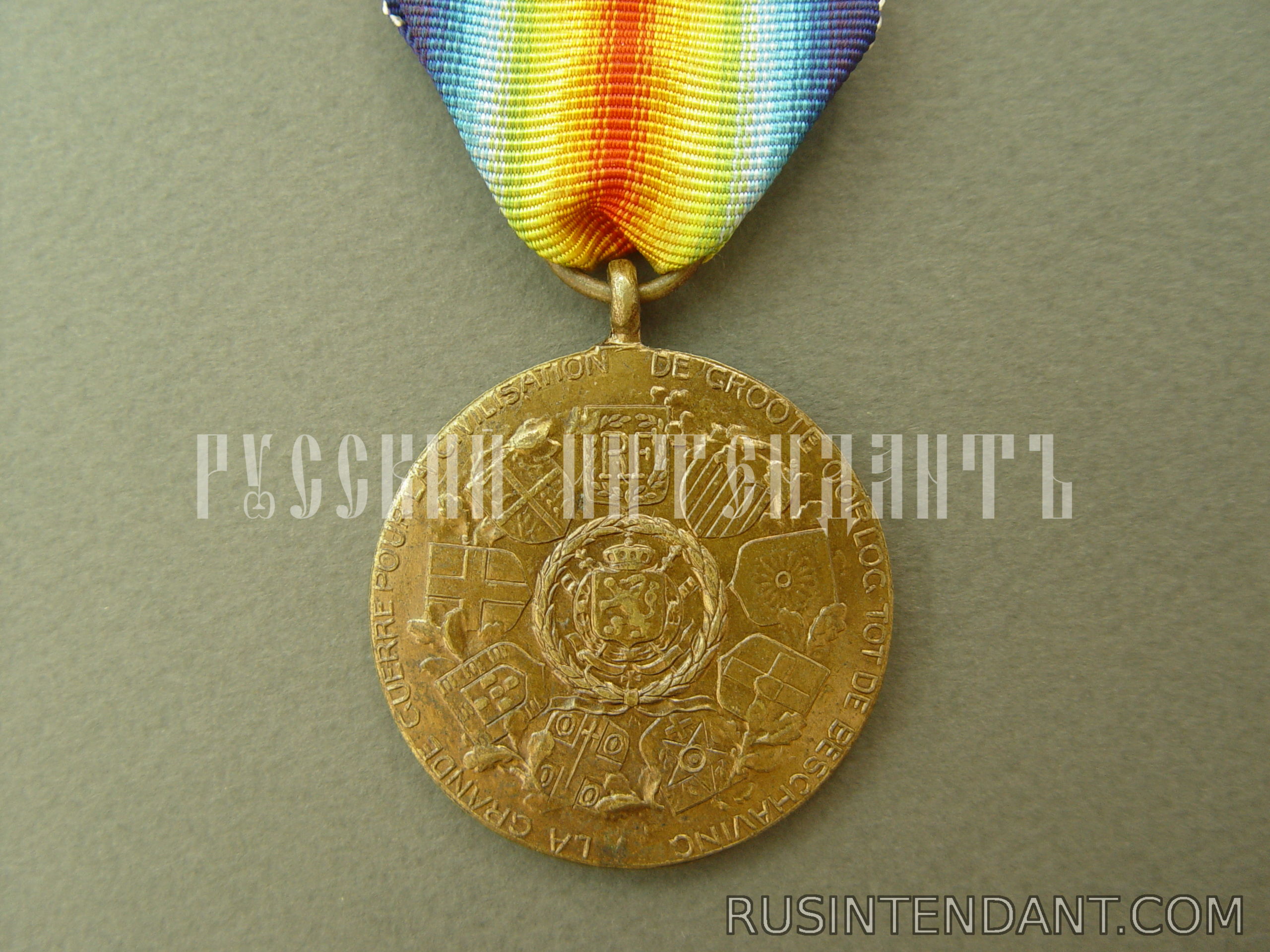 Фото 4: Бельгийская медаль Победы 