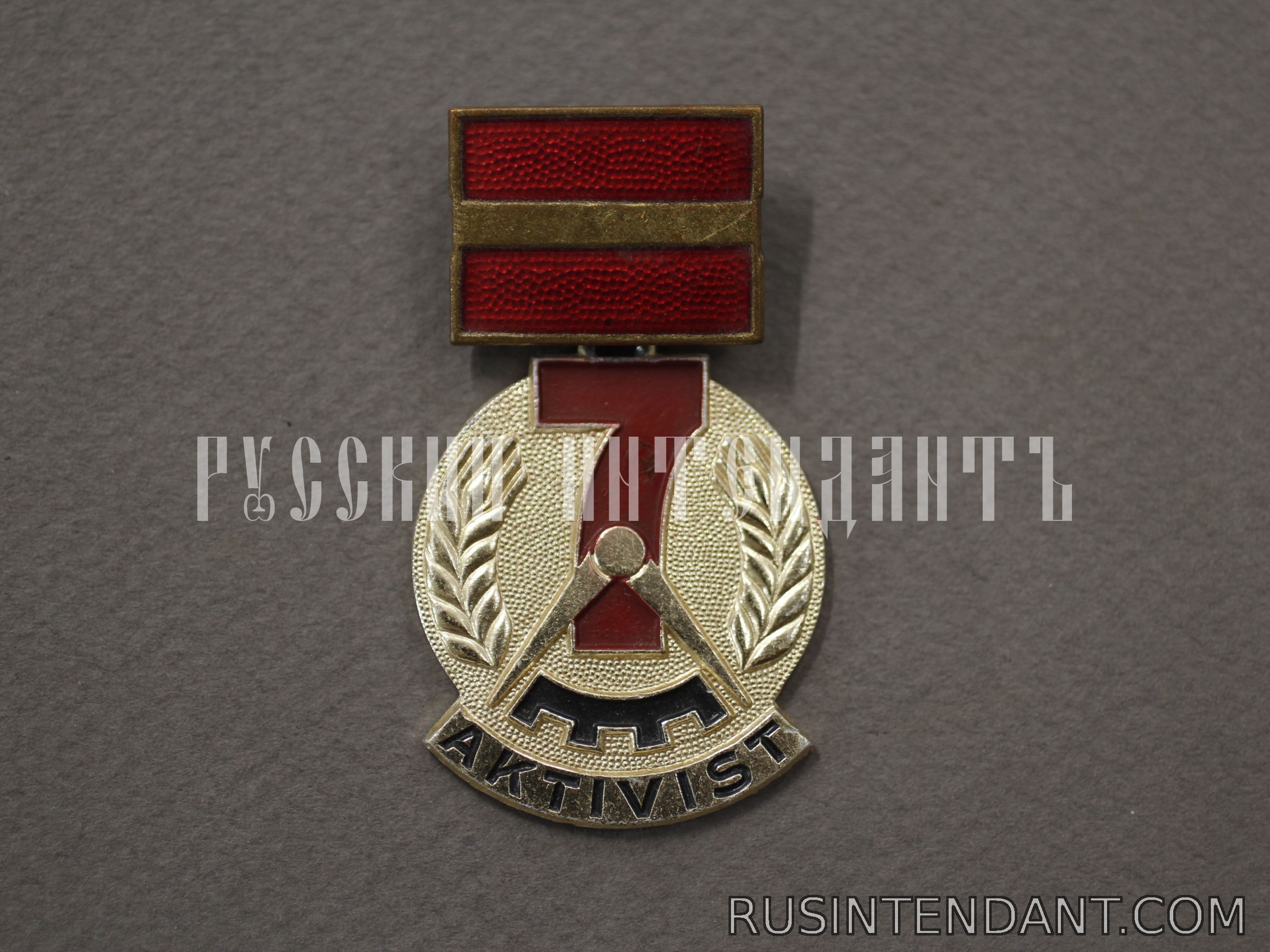 Фото 1: Знак «Активист семилетнего плана» 