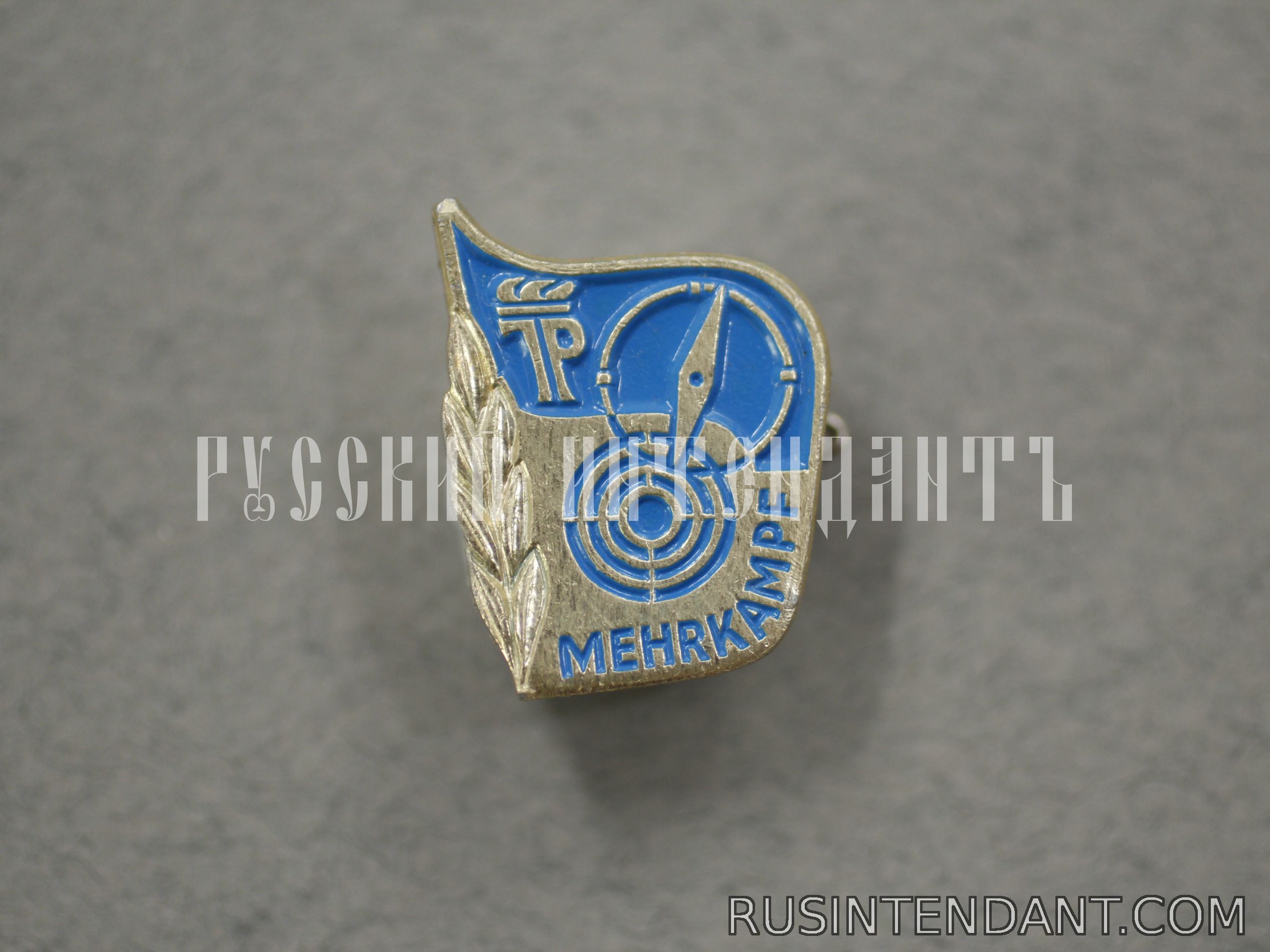 Фото 1: Cпортивный знак пионеров ГДР «MEHRKAMPF» 