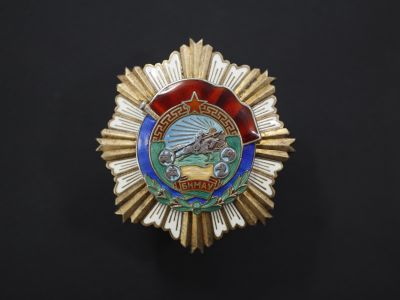Орден Трудового Красного Знамени