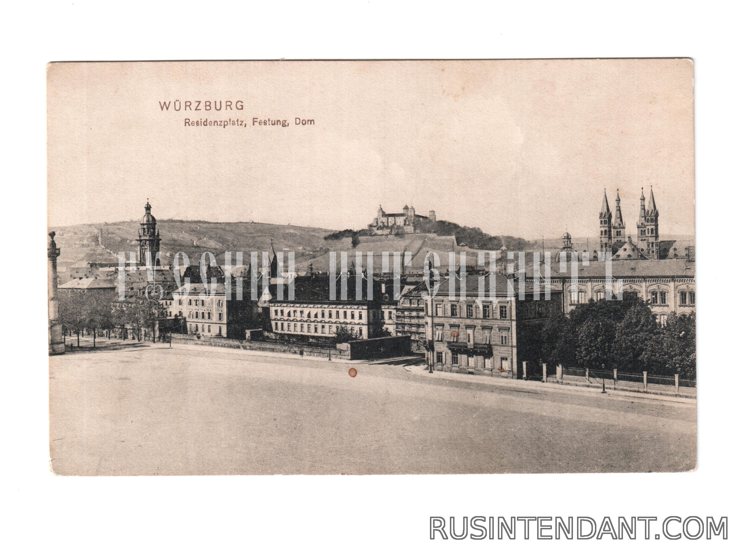 Фото 1: Почтовая открытка «Würzburg Residenzplatz» 