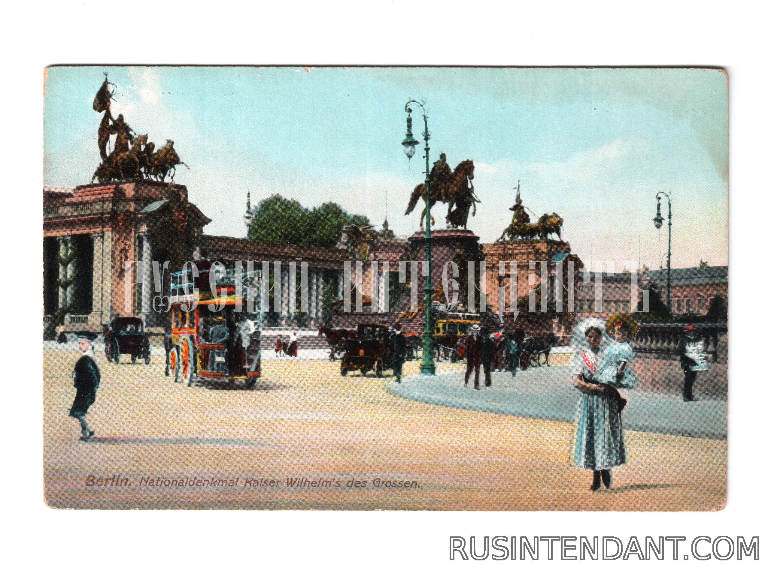 Фото 1: Почтовая открытка «Berlin. Nationaldenkmal Kaiser Wilhelm