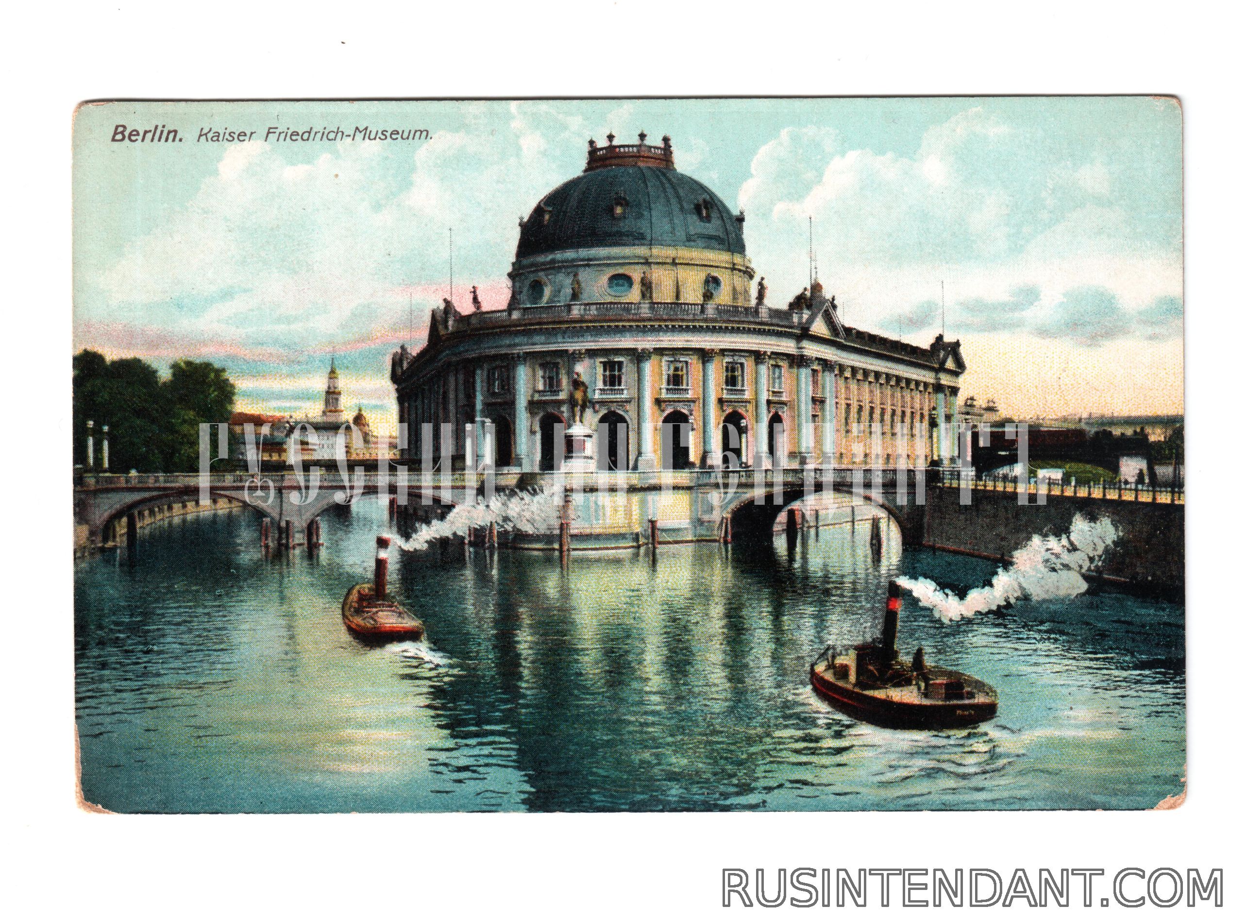 Фото 1: Почтовая открытка «Kaiser Friedrich-Museum» 
