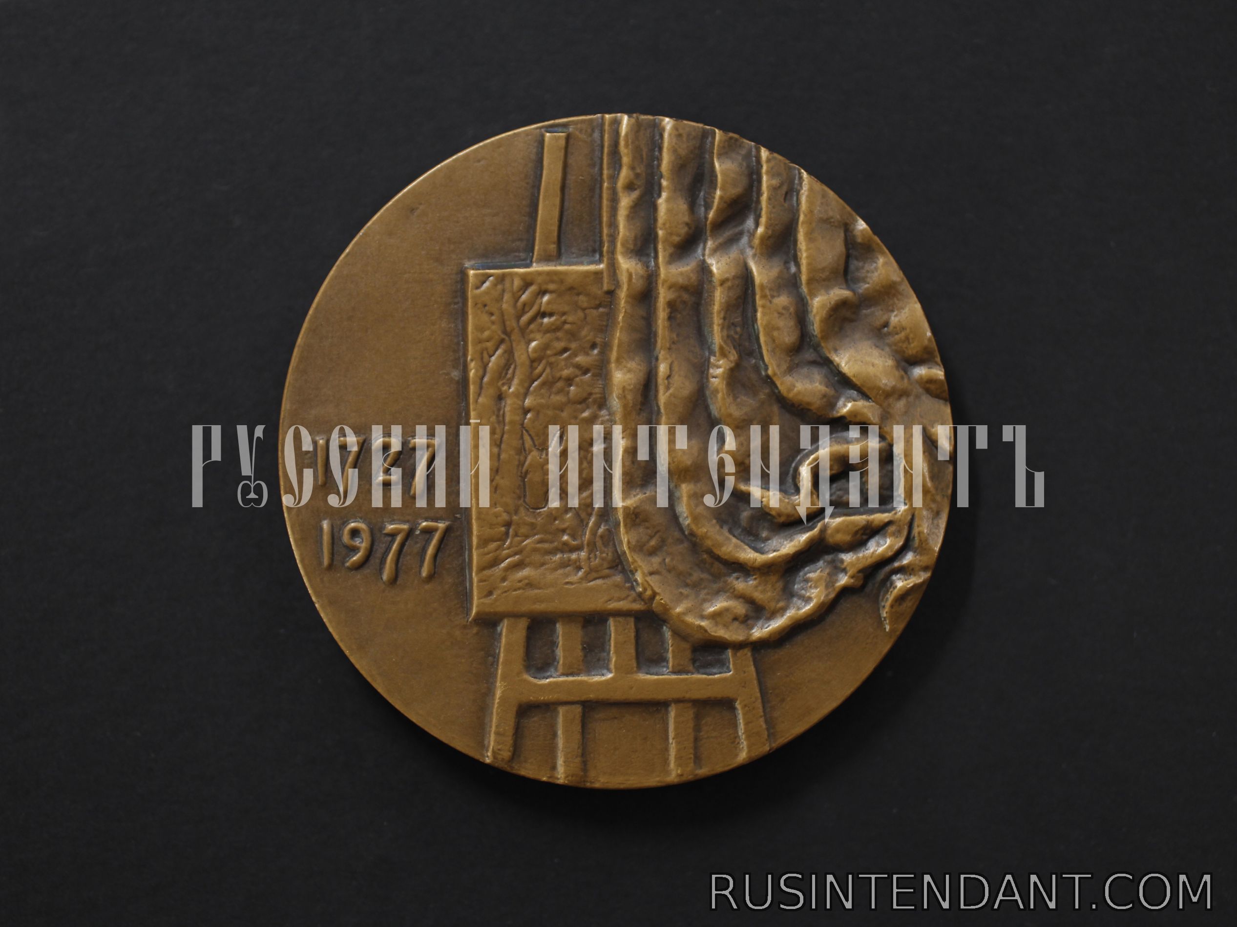 Фото 2: Настольная медаль «Томас Гейнсборо 1727-1977» 