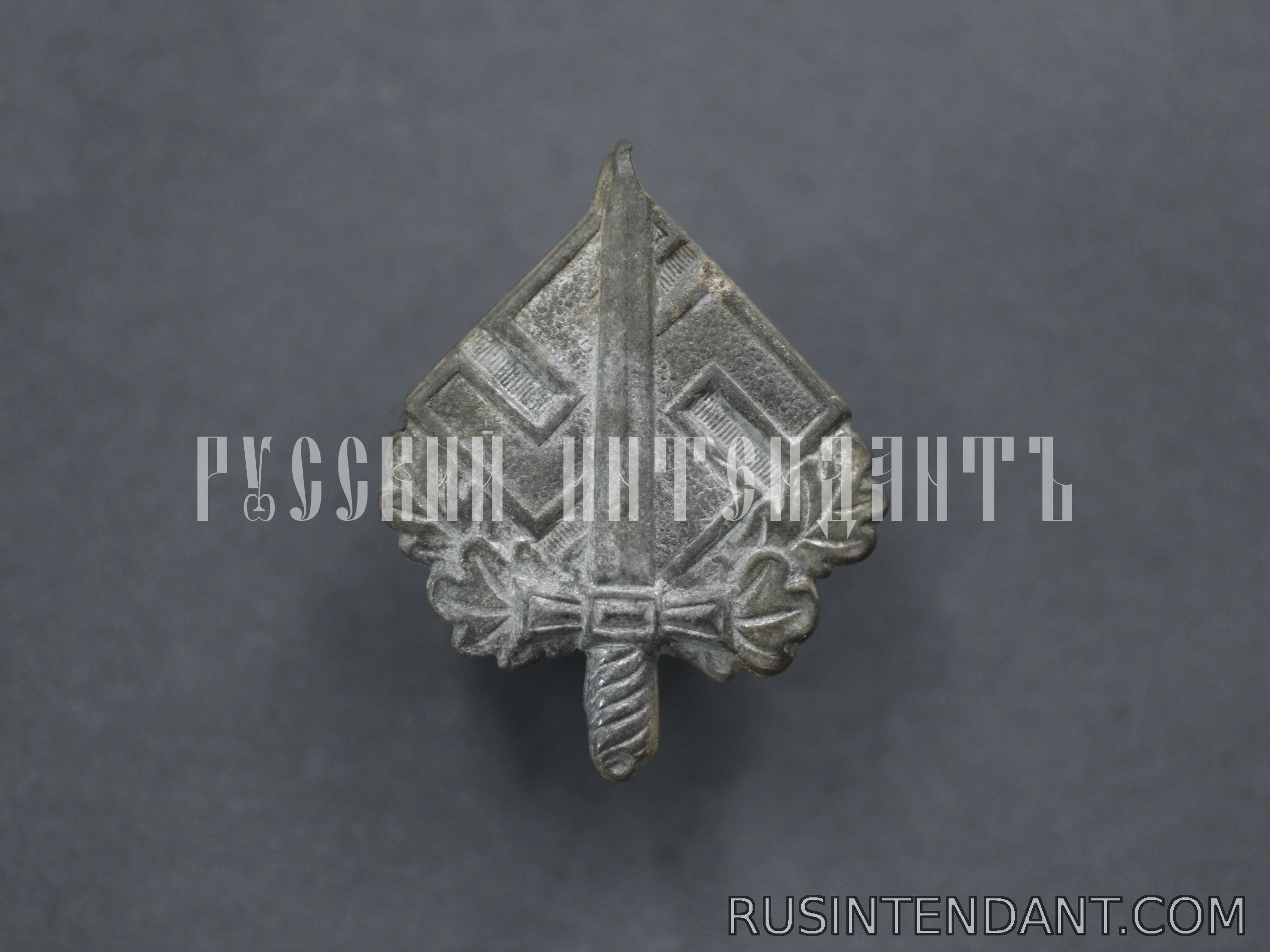 Фото 1: Знак «Меч на фоне дубовой ветки и свастики» 