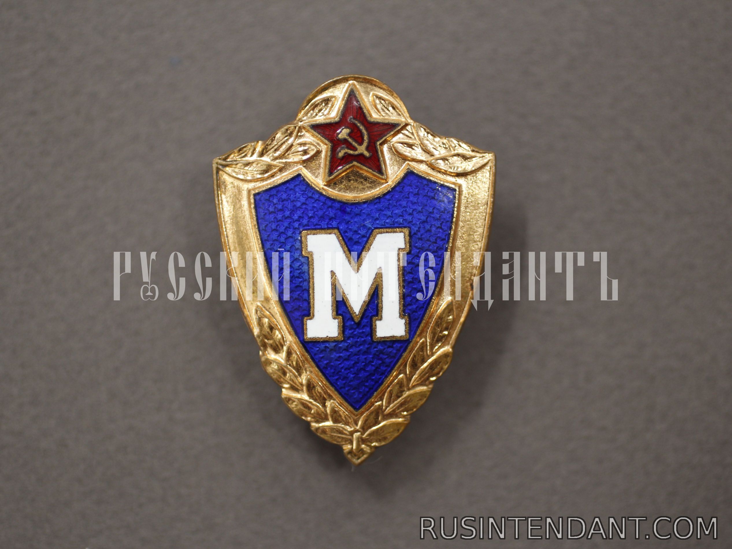 Фото 1: Знак классности «Мастер» 