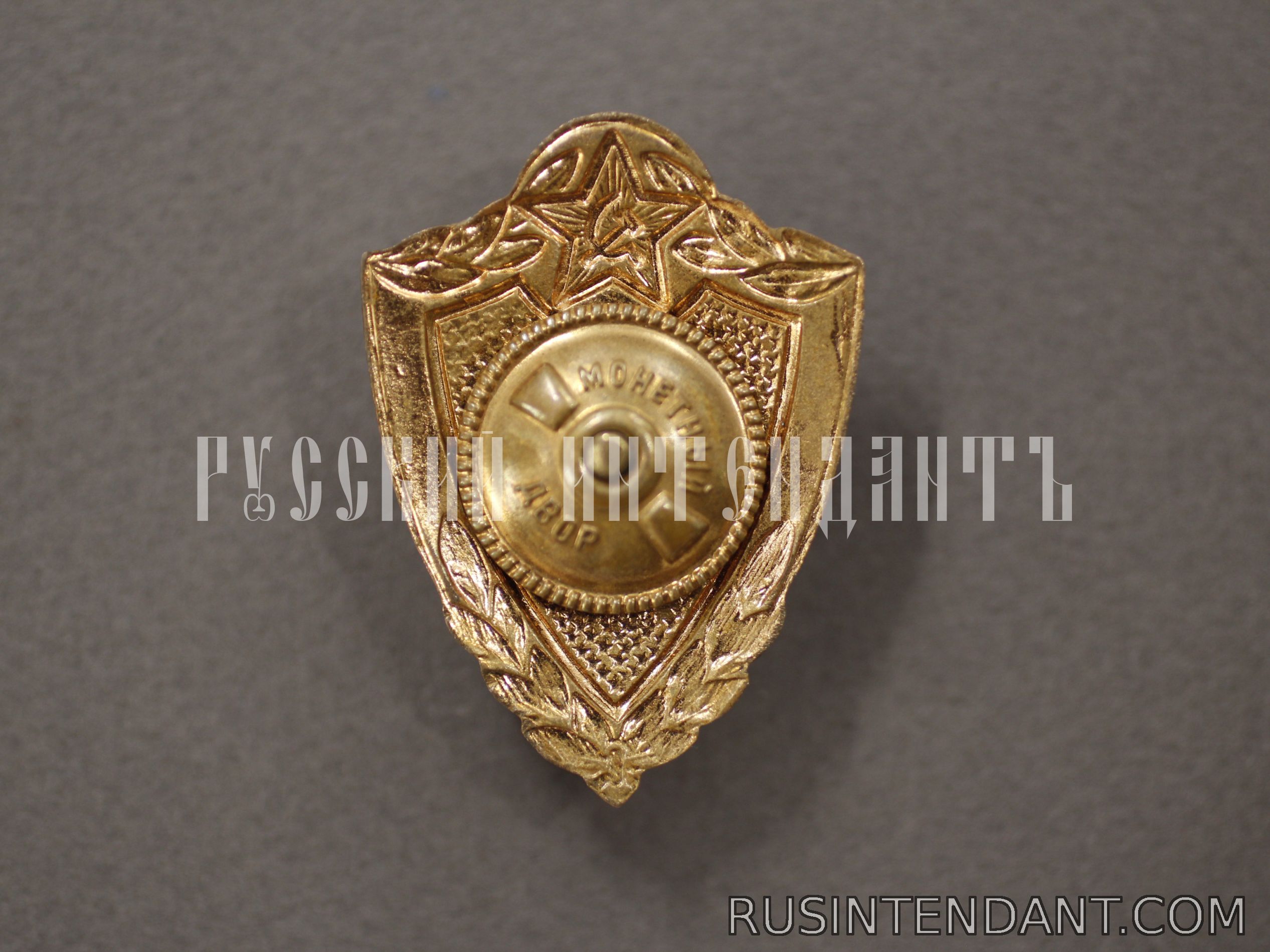 Фото 2: Знак классности «Мастер» 