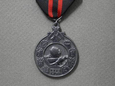 Памятная медаль Зимней войны 1939–1940 годов