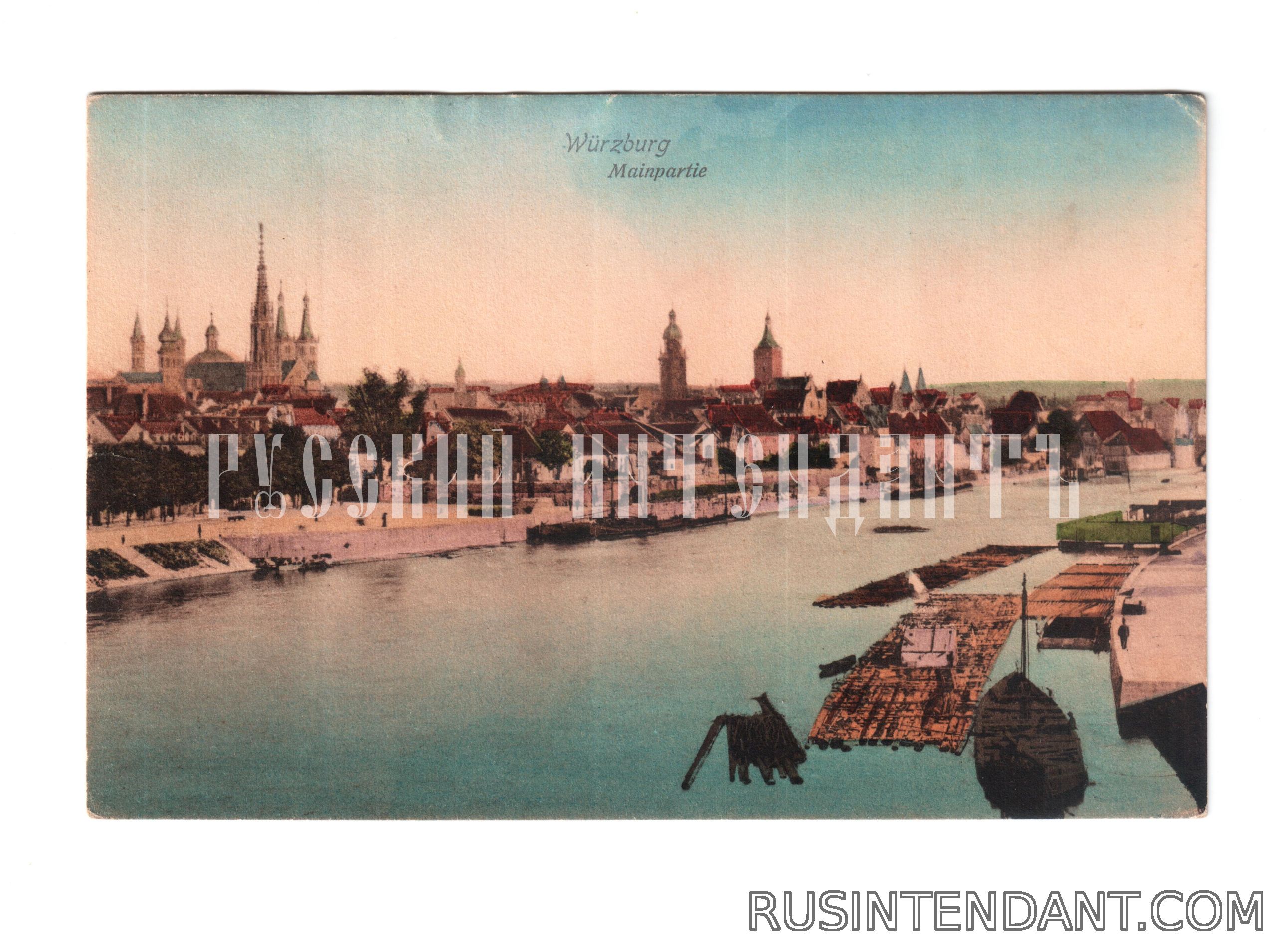 Фото 1: Почтовая открытка «Würzburg Mainpartie» 