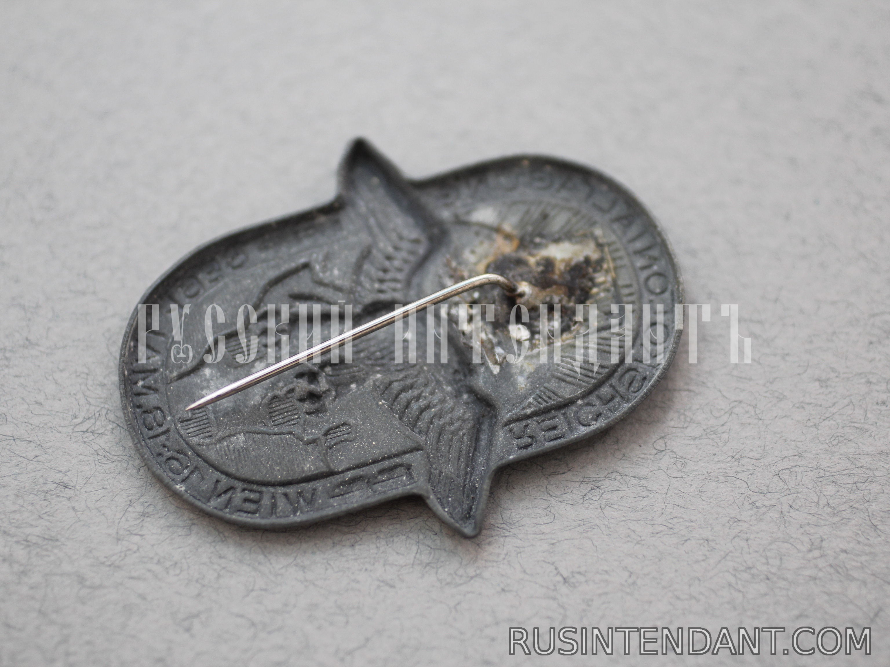 Фото 3: Знак съезда RKB 1939 года 