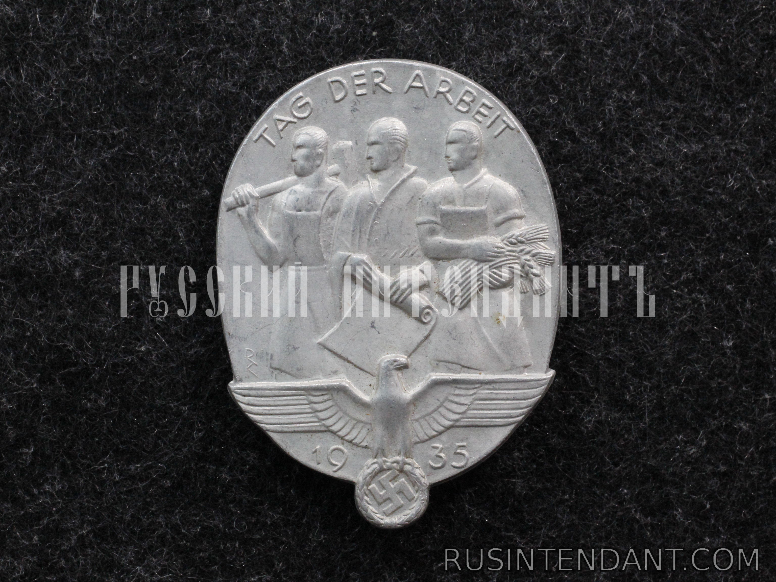 Фото 1: Памятный знак "День труда" 1935 года 