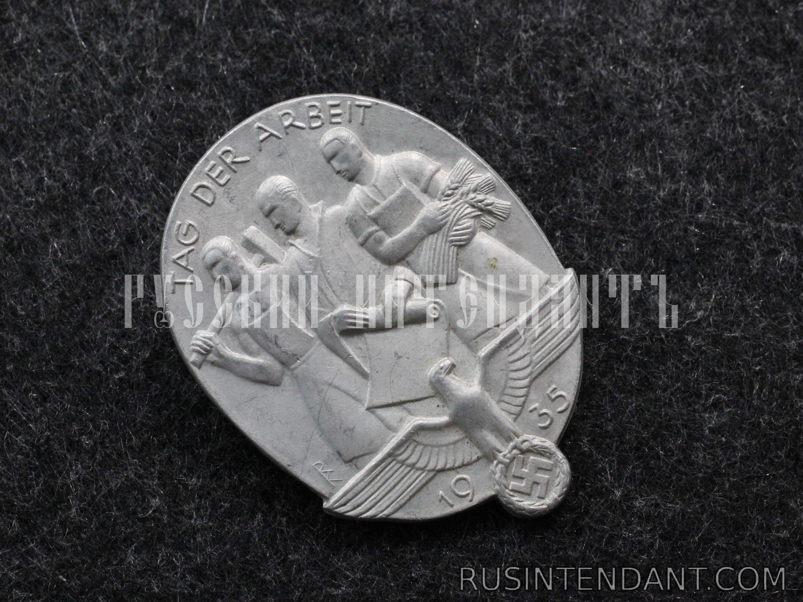 Фото 2: Памятный знак "День труда" 1935 года 