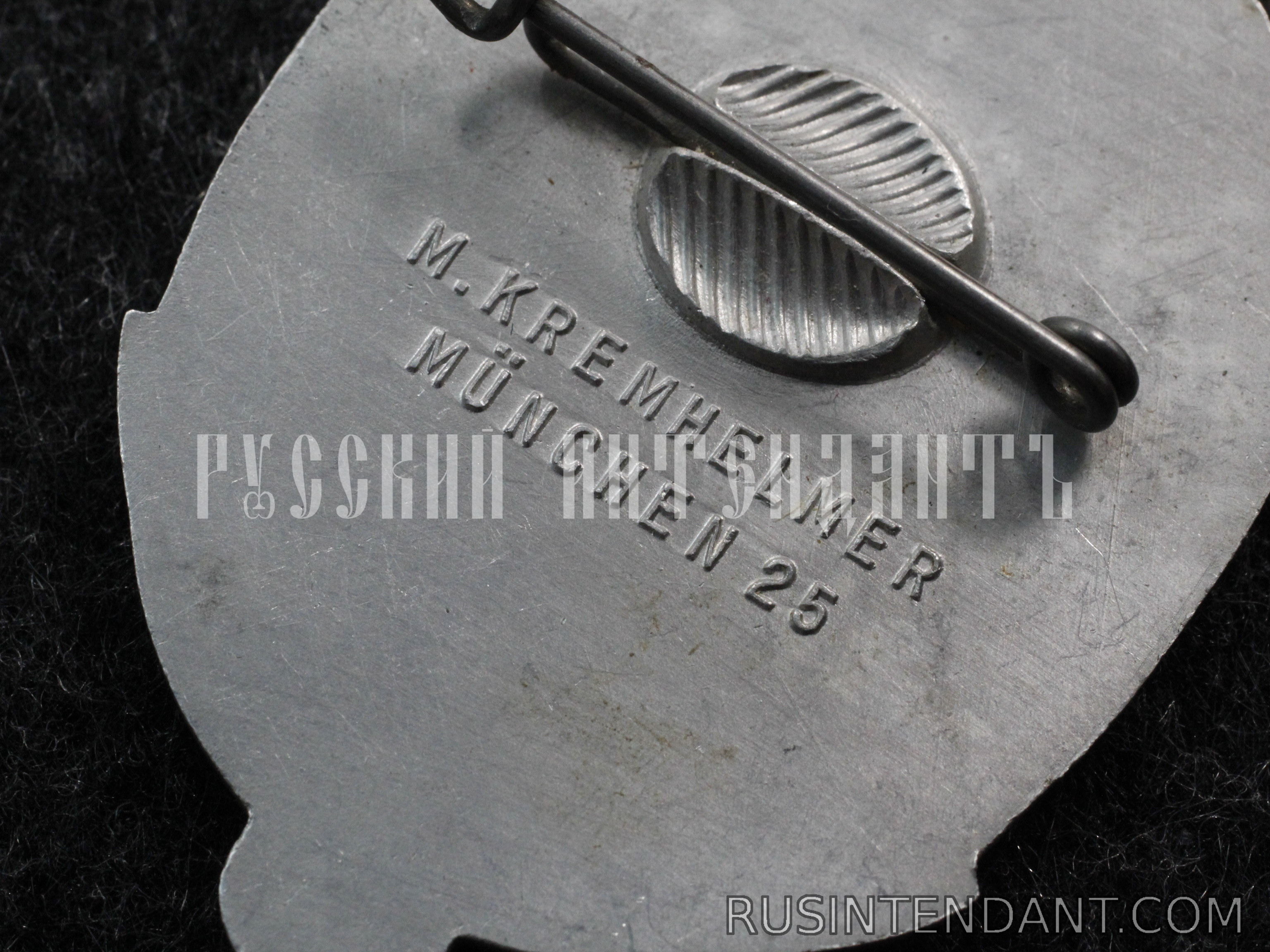 Фото 4: Памятный знак "День труда" 1935 года 