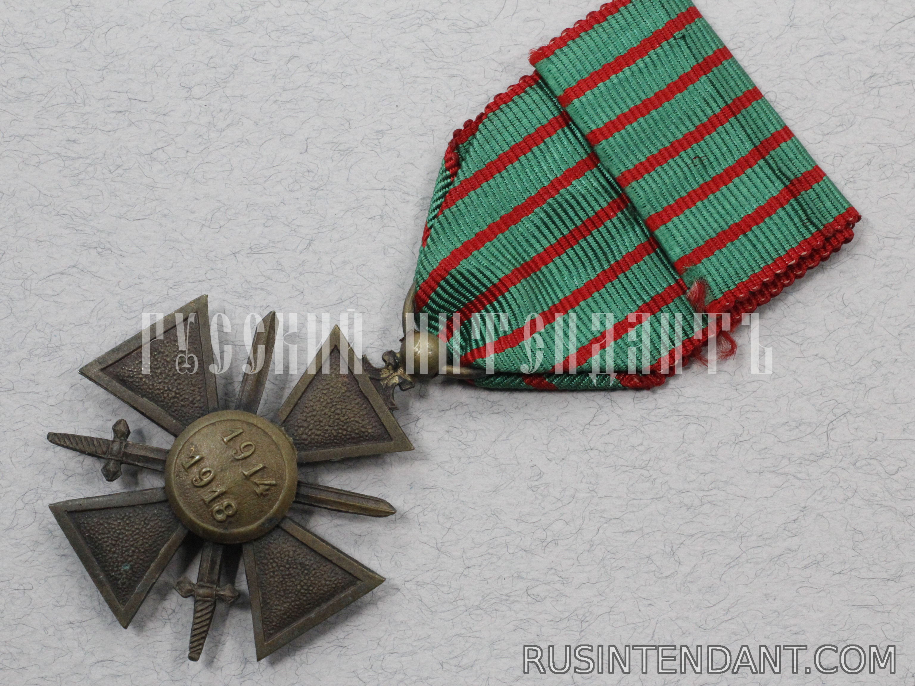 Фото 4: Военный крест 1914-1918 