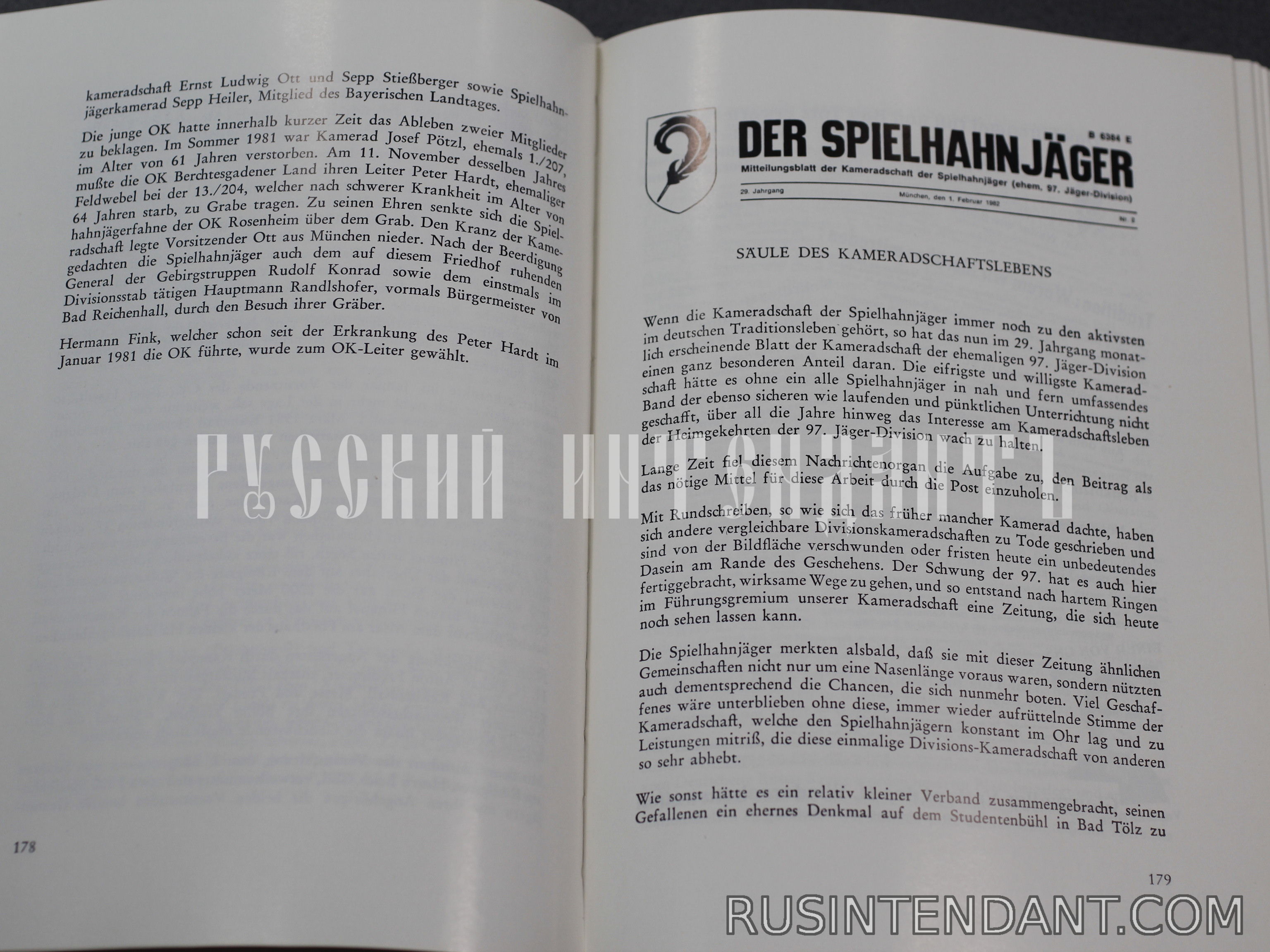 Фото 4: Книга "Егеря на Родине" 