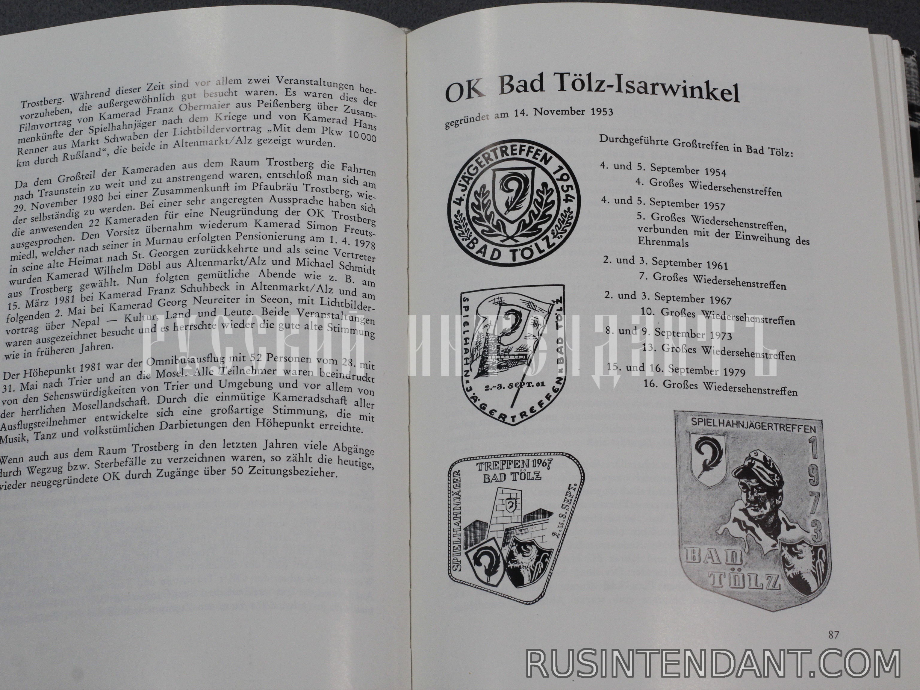 Фото 5: Книга "Егеря на Родине" 