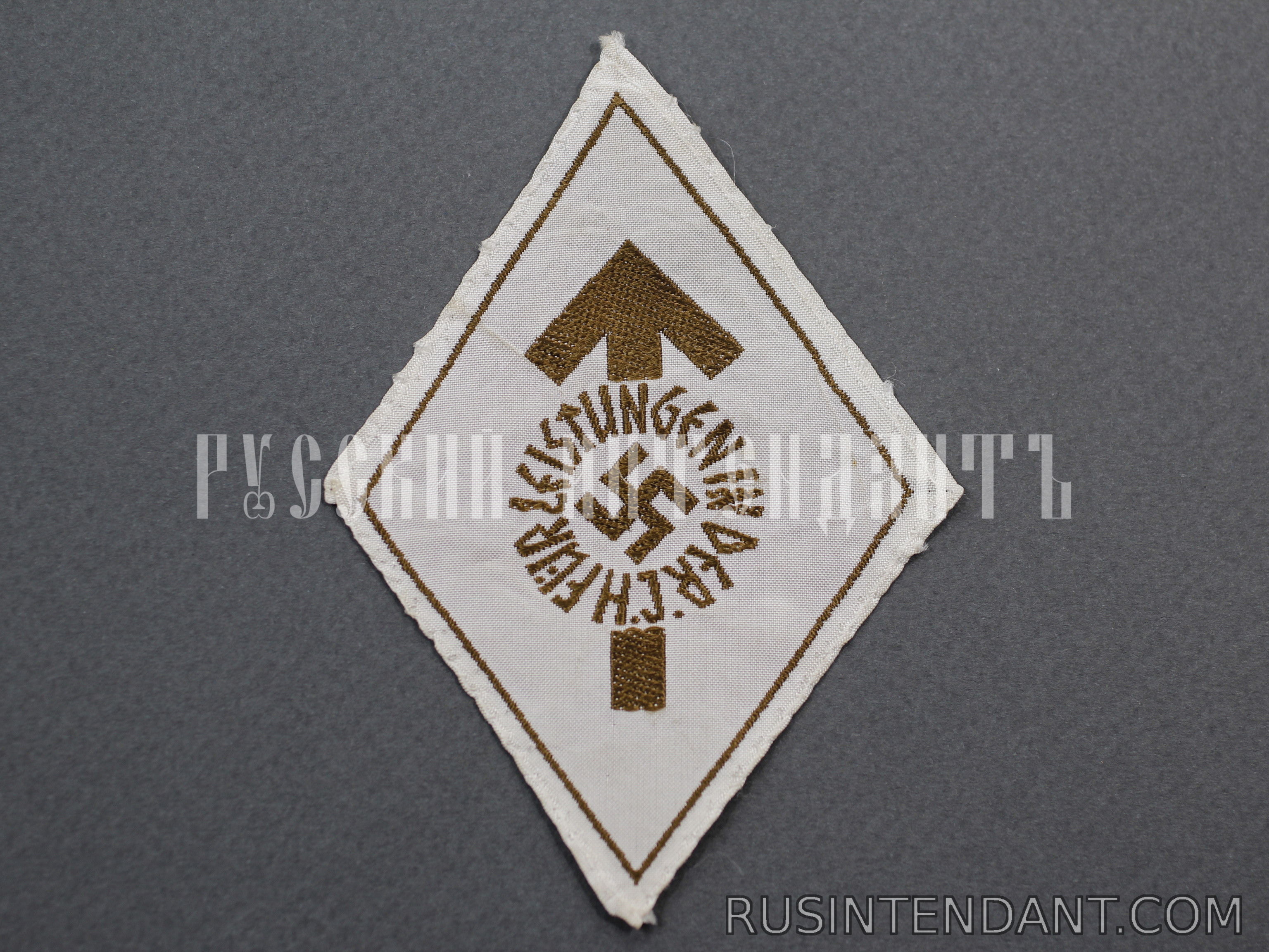 Фото 1: Знак нашивка за достижения в HJ 