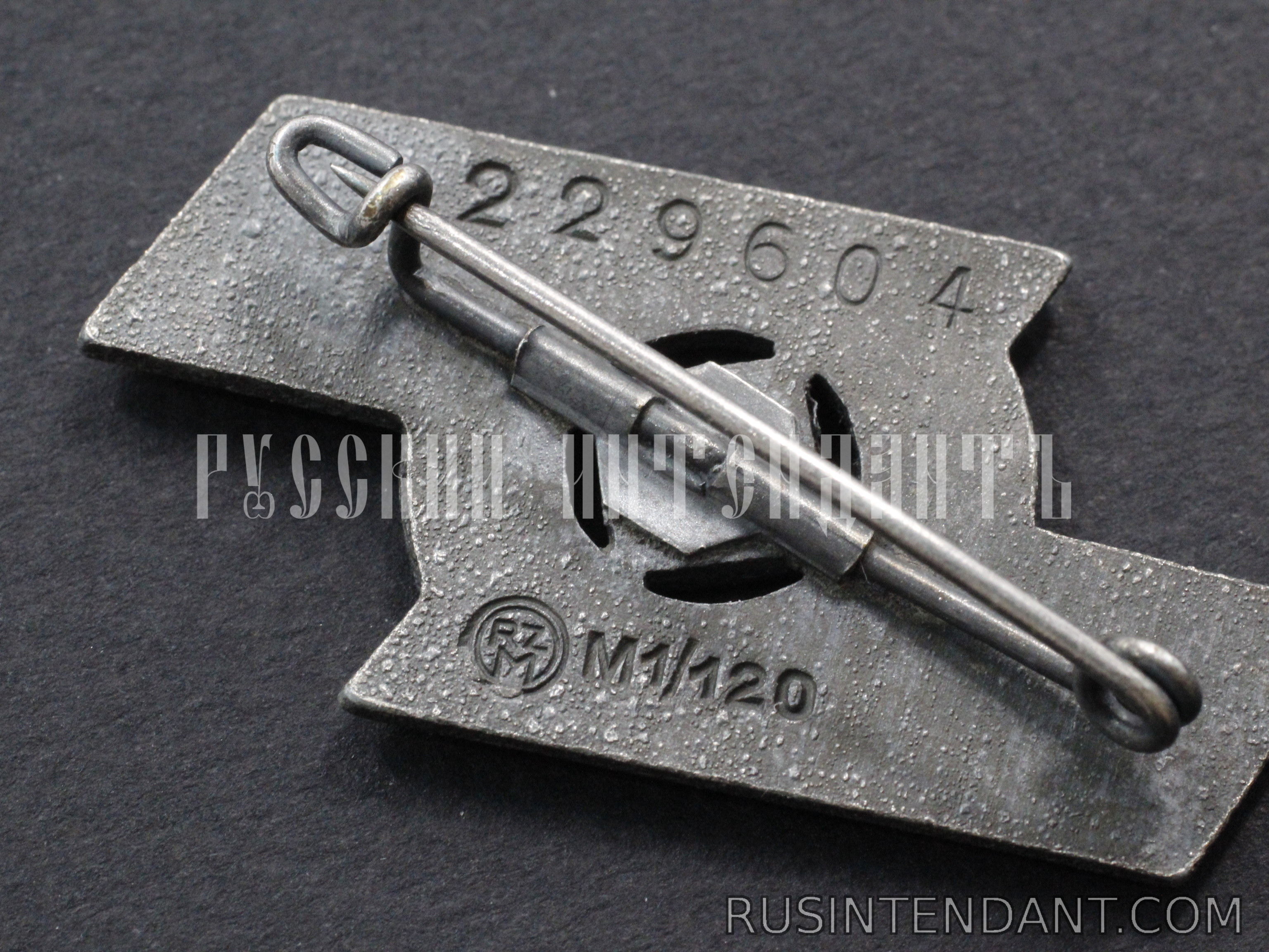 Фото 4: Знак за достижения в DJ 