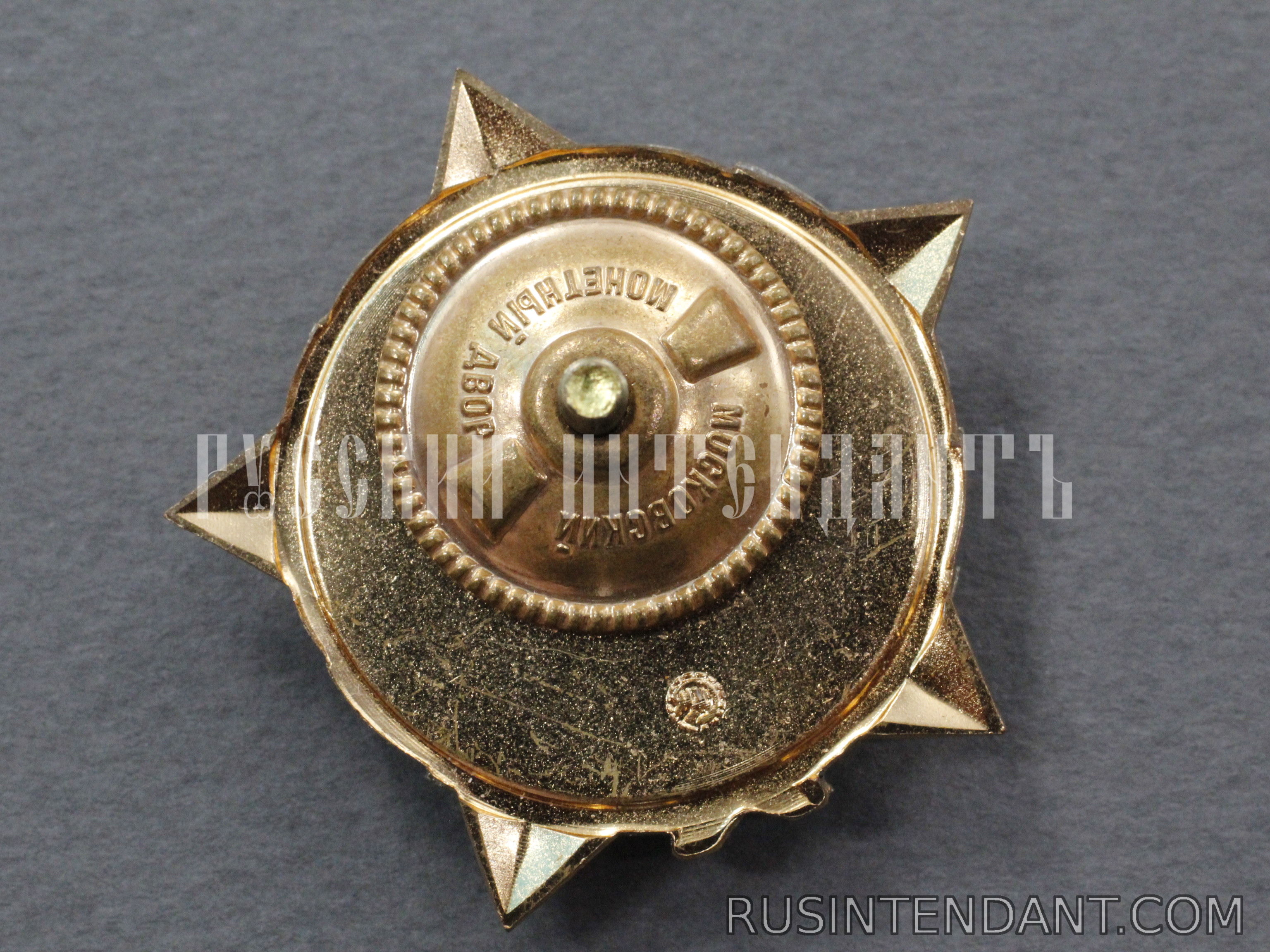 Фото 3: Знак ЦК ВЛКСМ "Воинская доблесть" 