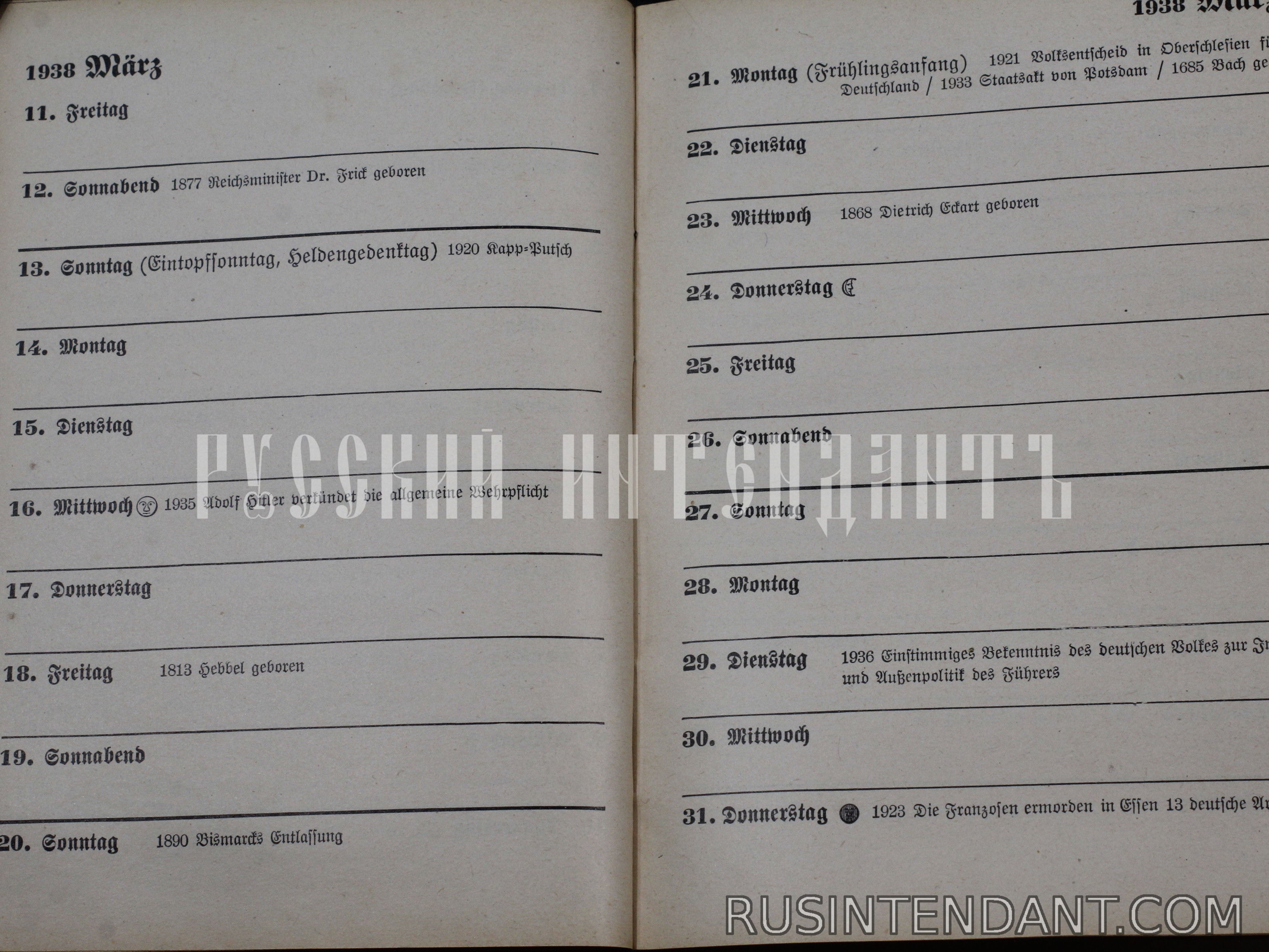 Фото 3: Ежедневник-справочник RDB за 1938 год 