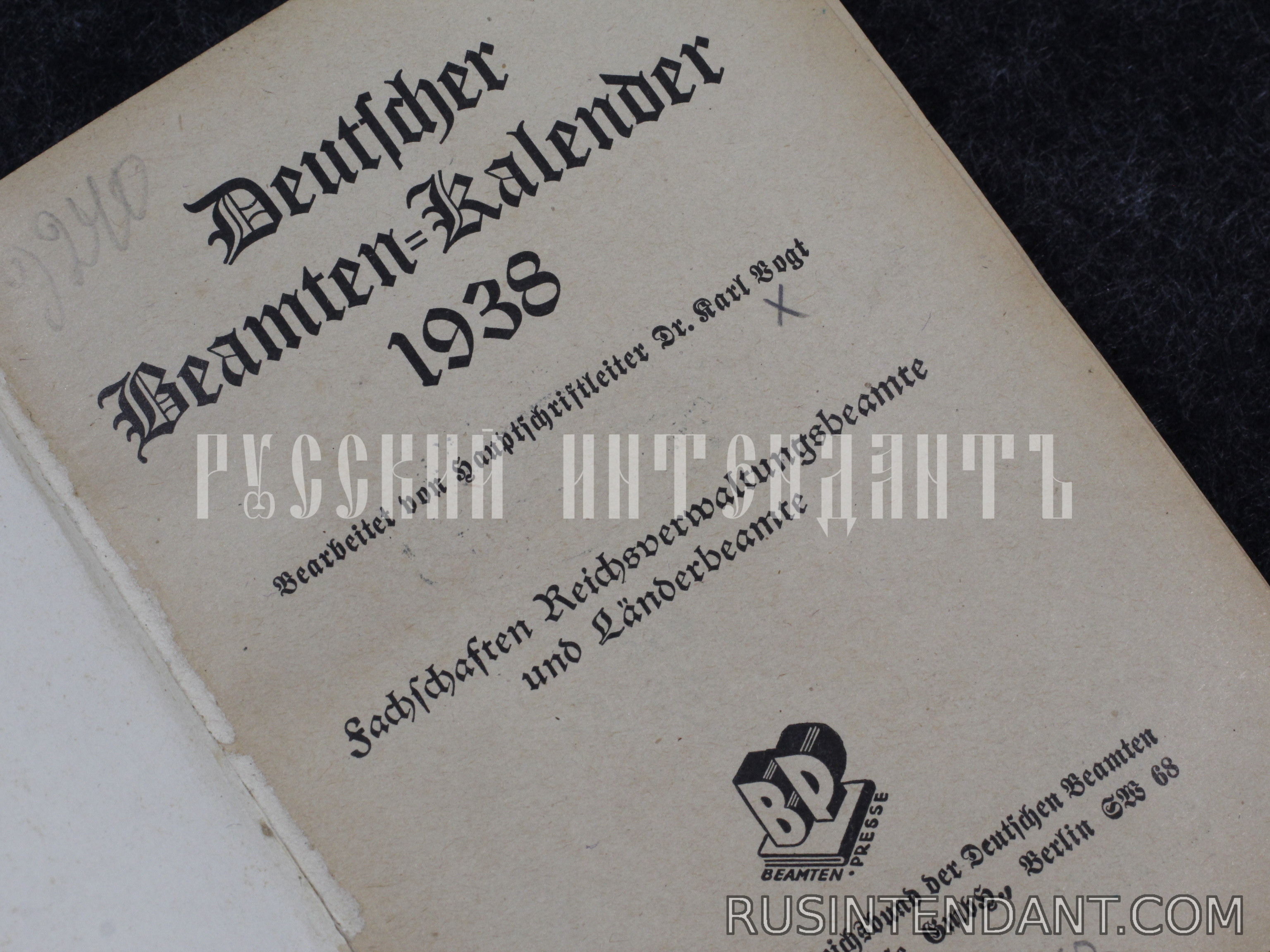 Фото 2: Ежедневник-справочник RDB за 1938 год 